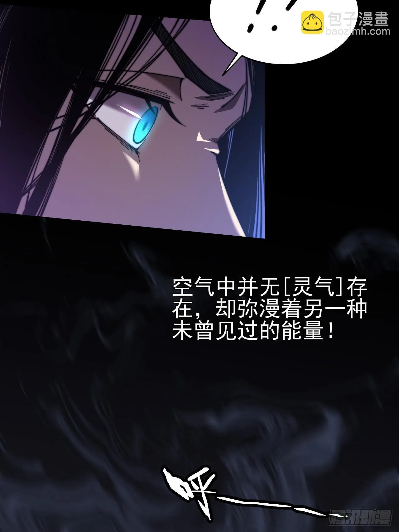 第一章/异界(1/3) 第19页
