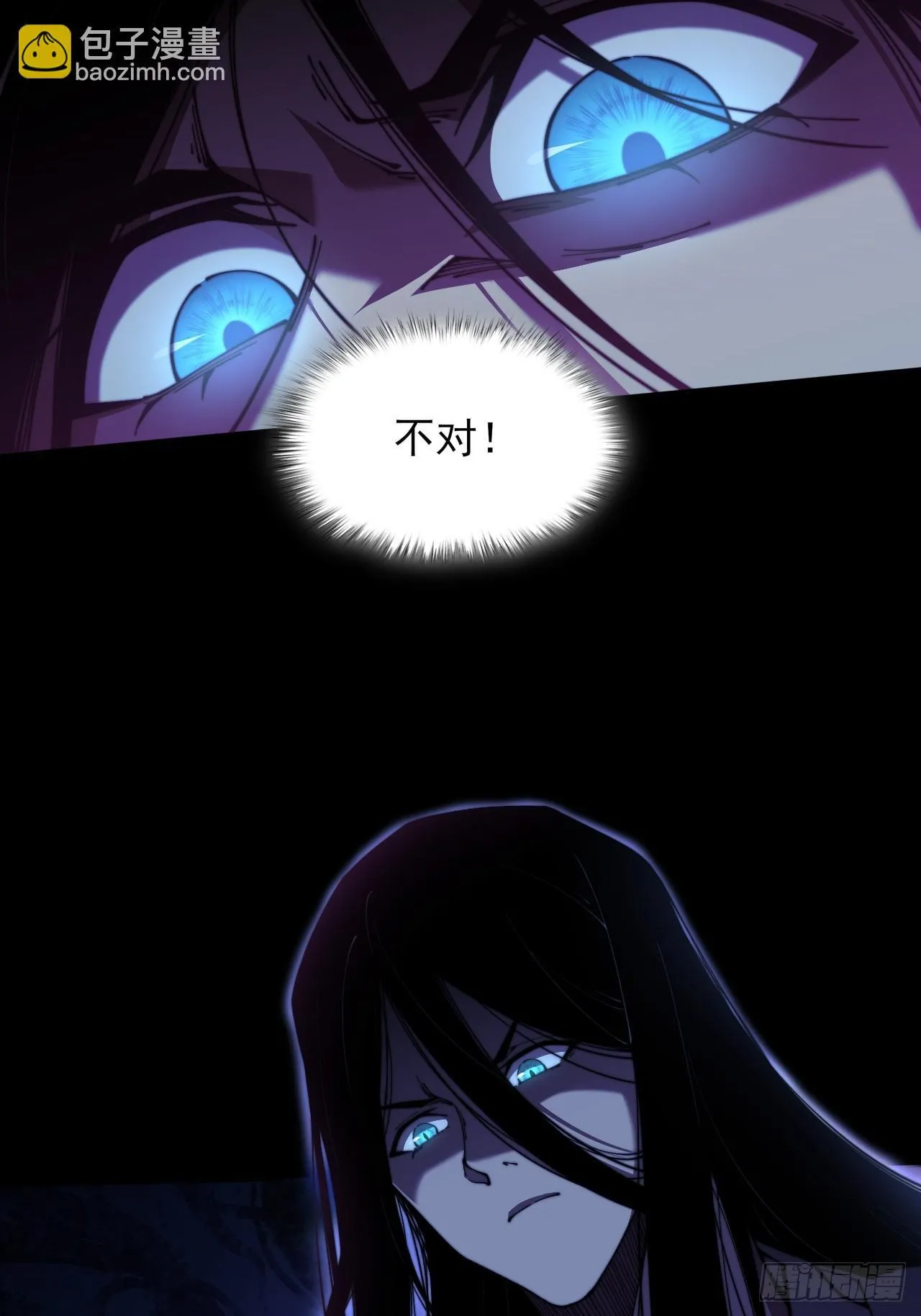 第一章/异界(1/3) 第28页