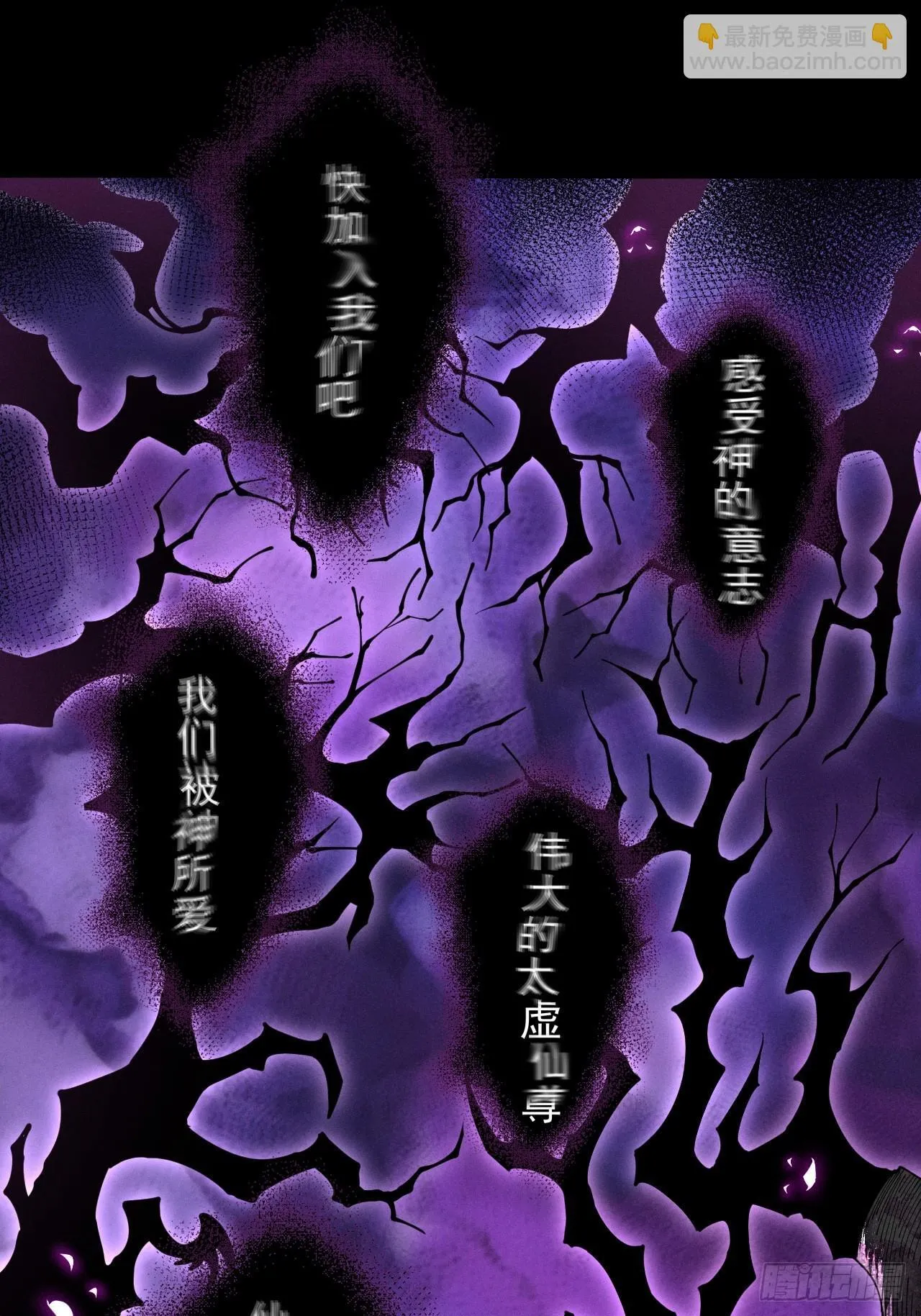 第一章/异界(1/3) 第52页
