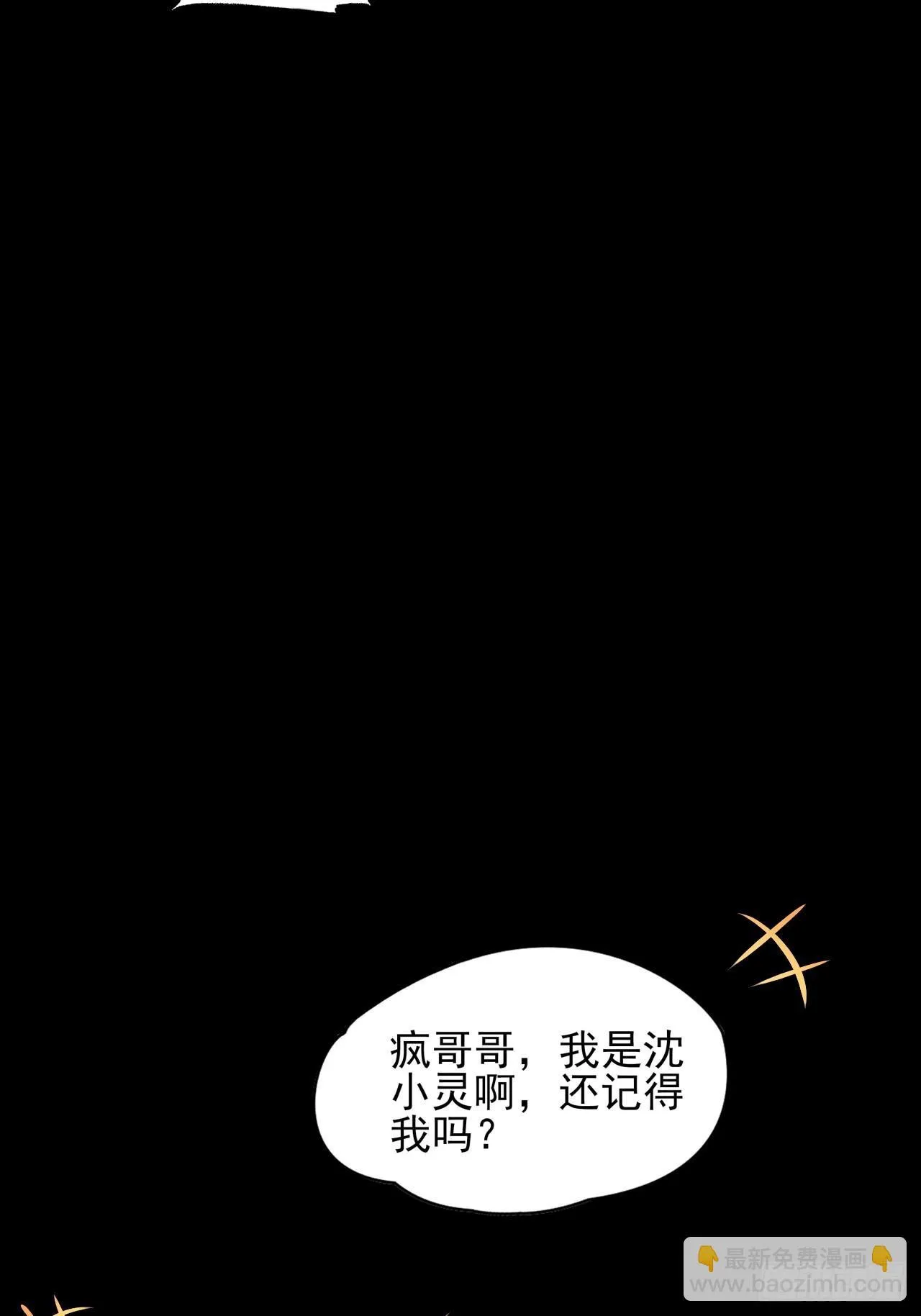 第一章/异界(1/3) 第55页