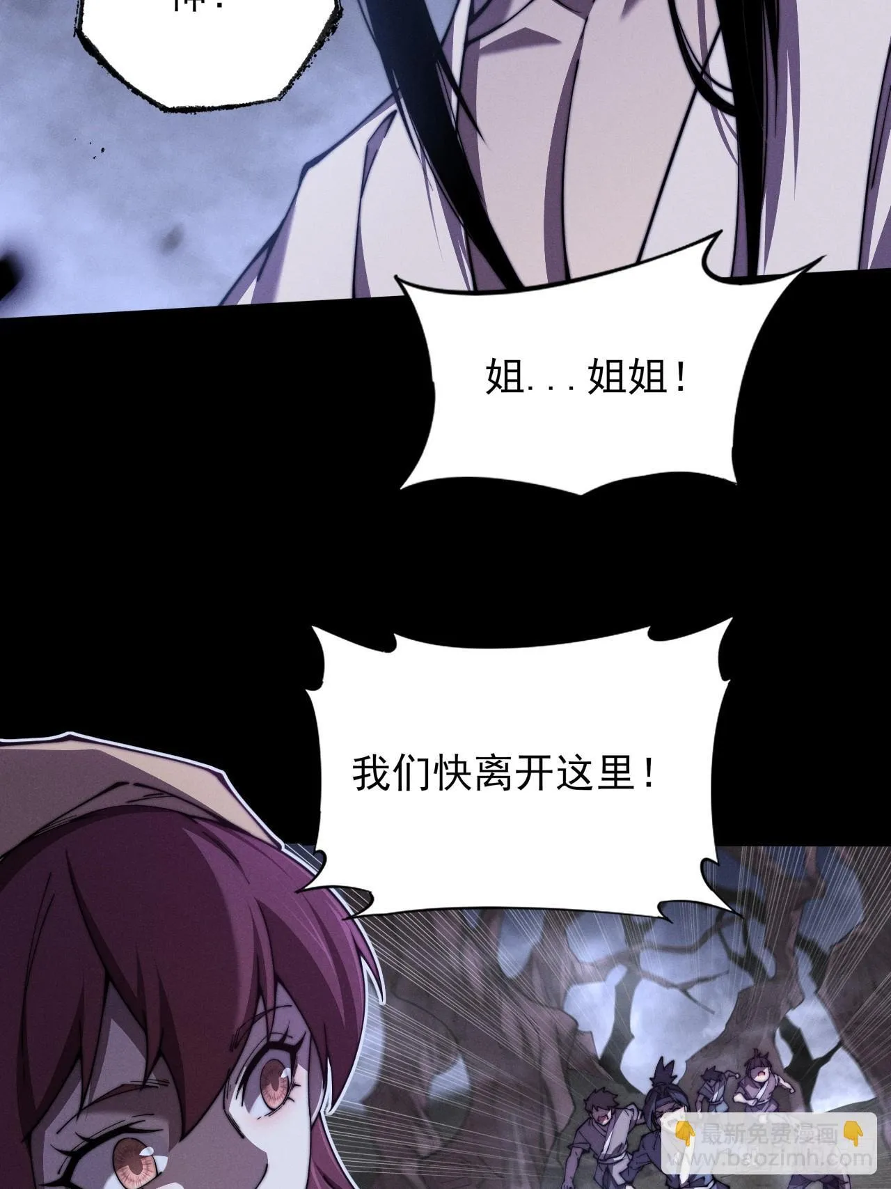 第一章/异界(1/3) 第64页