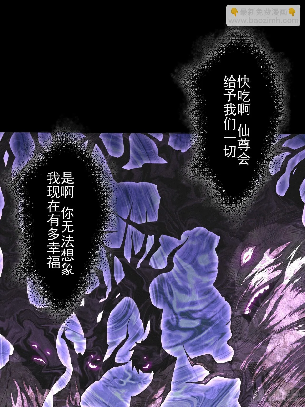 第一章/异界(1/3) 第94页