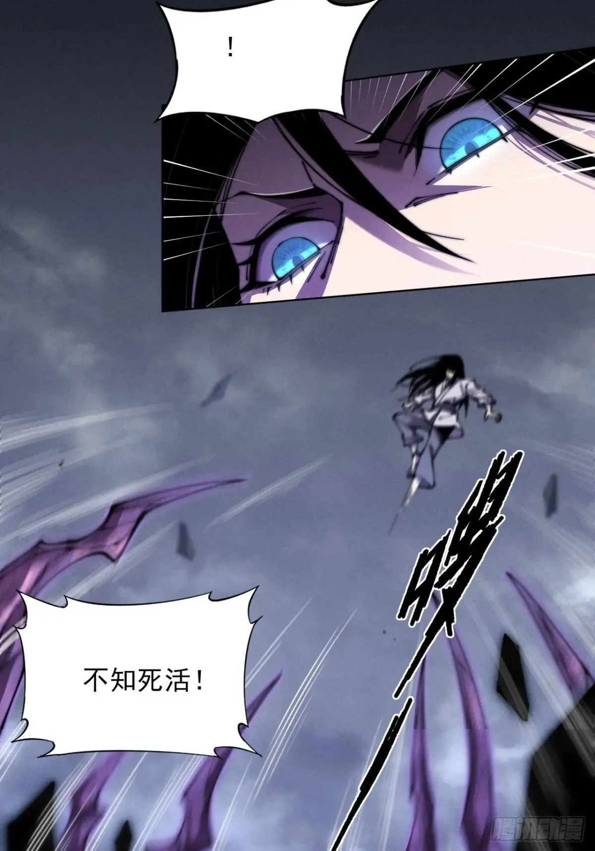 第一章/异界(1/3) 第108页