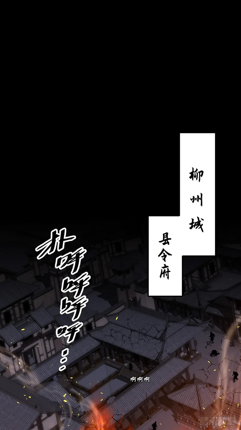 第一百零一章 再见陈铁削 第10页