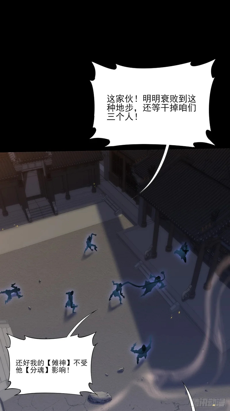 第一百零一章 再见陈铁削 第15页