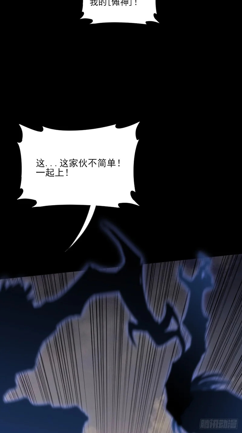 第一百零一章 再见陈铁削 第24页