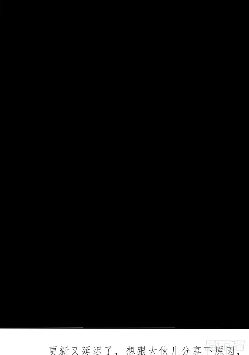 第一百零一章 再见陈铁削 第39页