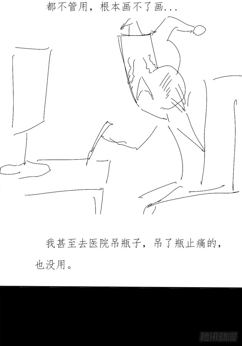 第一百零一章 再见陈铁削 第46页