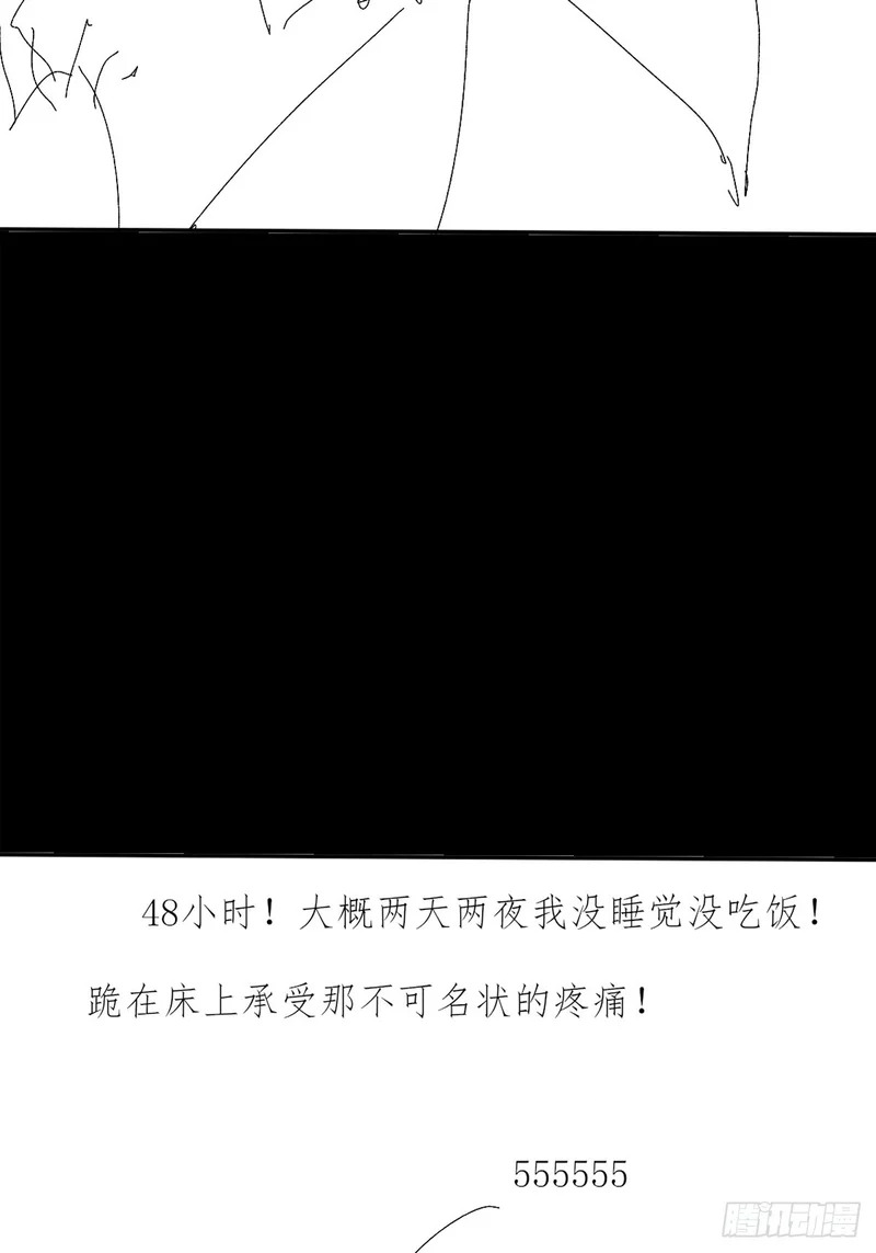 第一百零一章 再见陈铁削 第48页