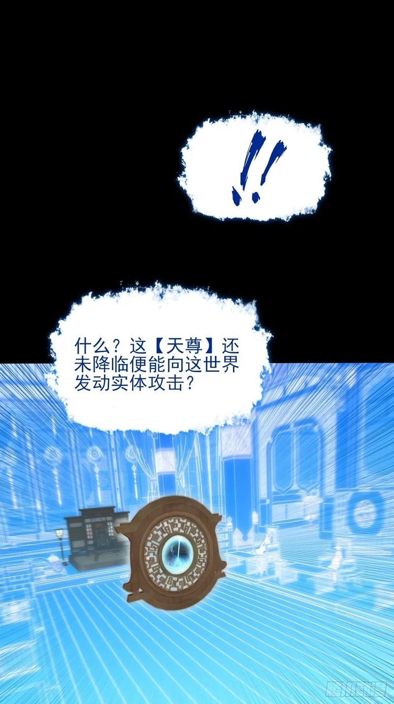 第六十九章  张源现 第1页