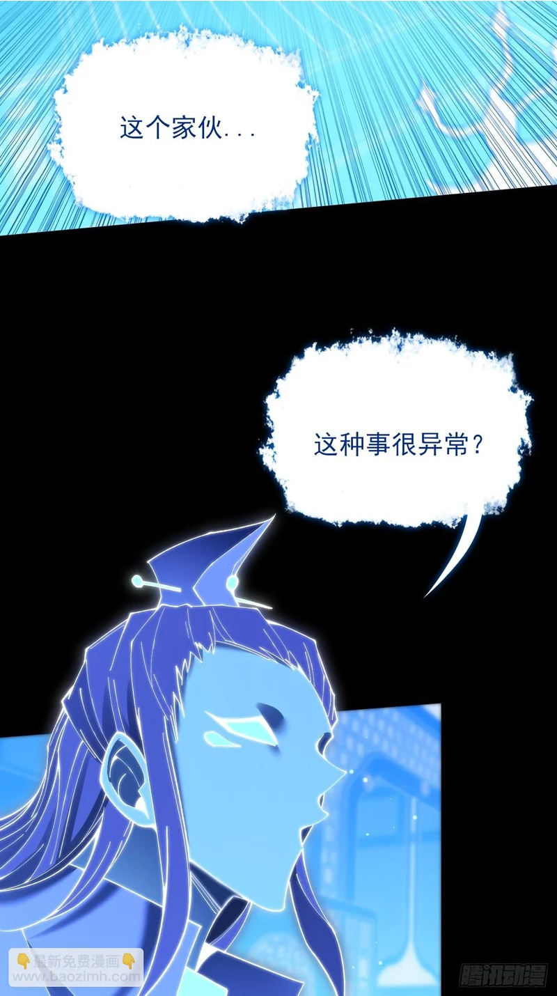 第六十九章  张源现 第2页
