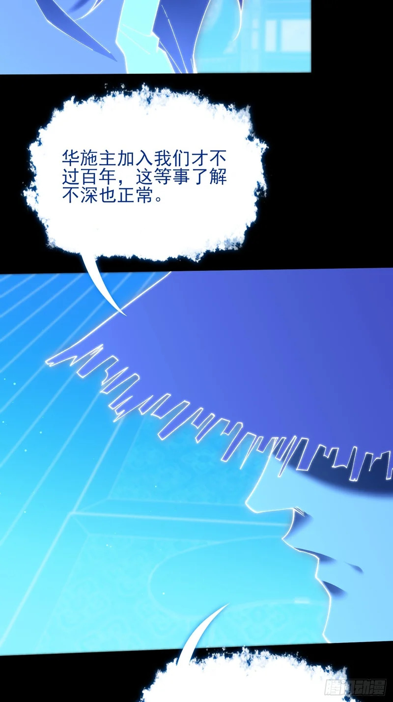 第六十九章  张源现 第3页