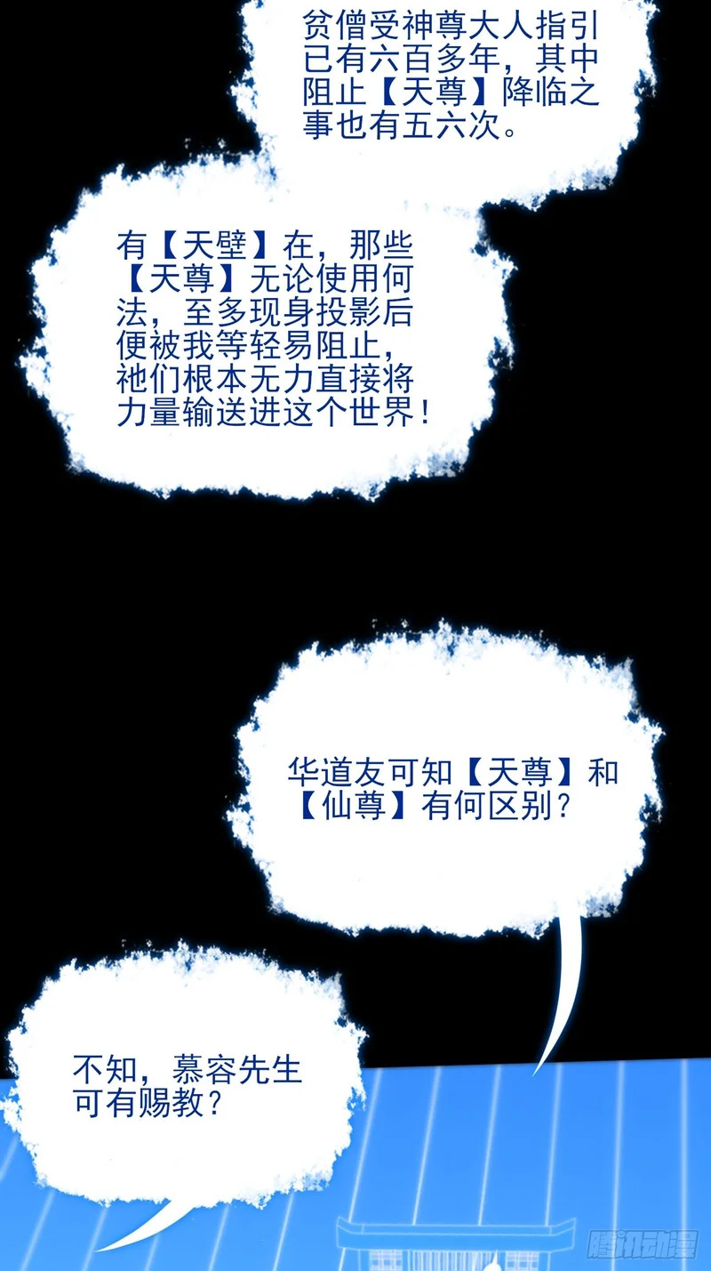 第六十九章  张源现 第4页