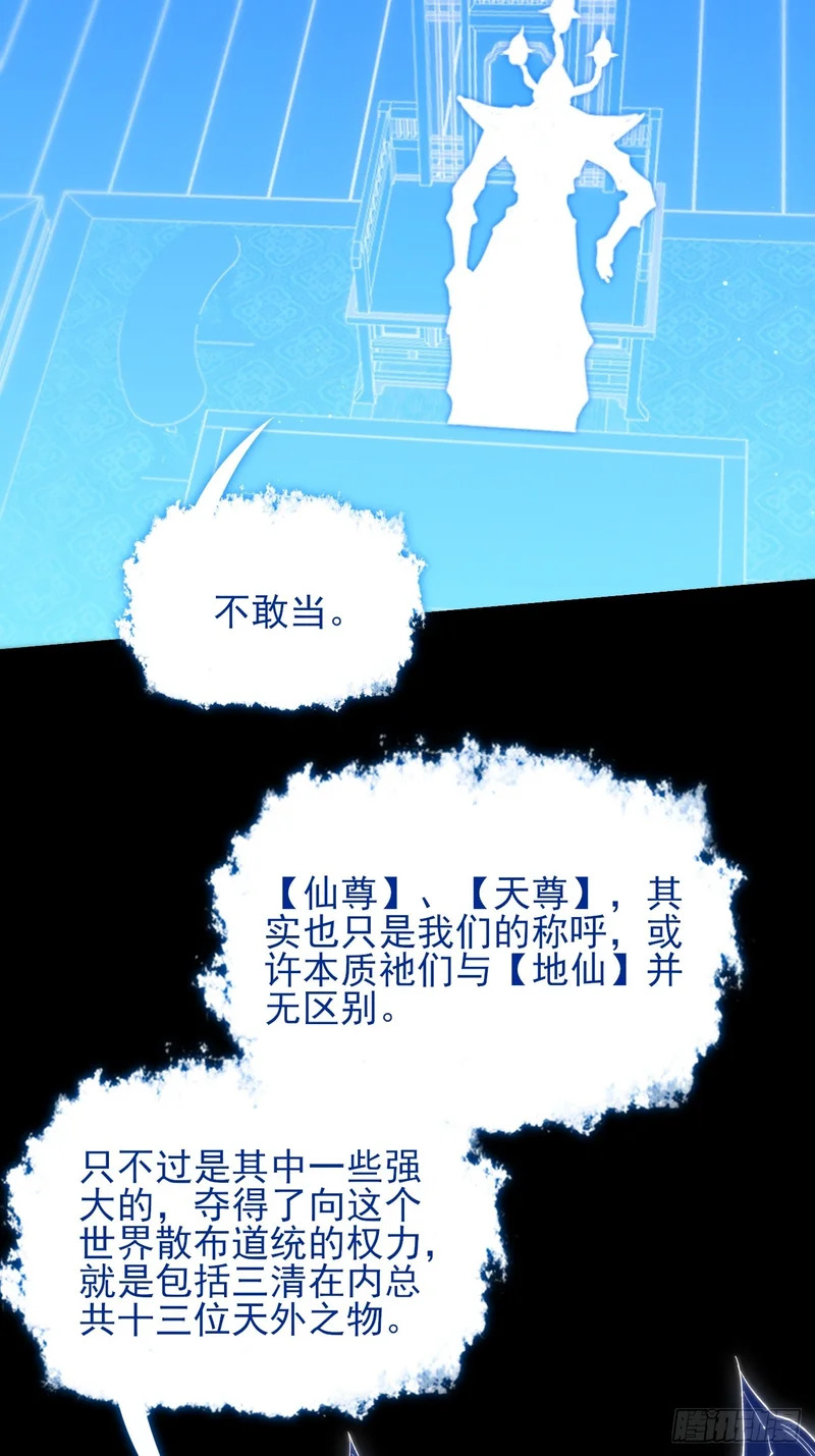 第六十九章  张源现 第5页