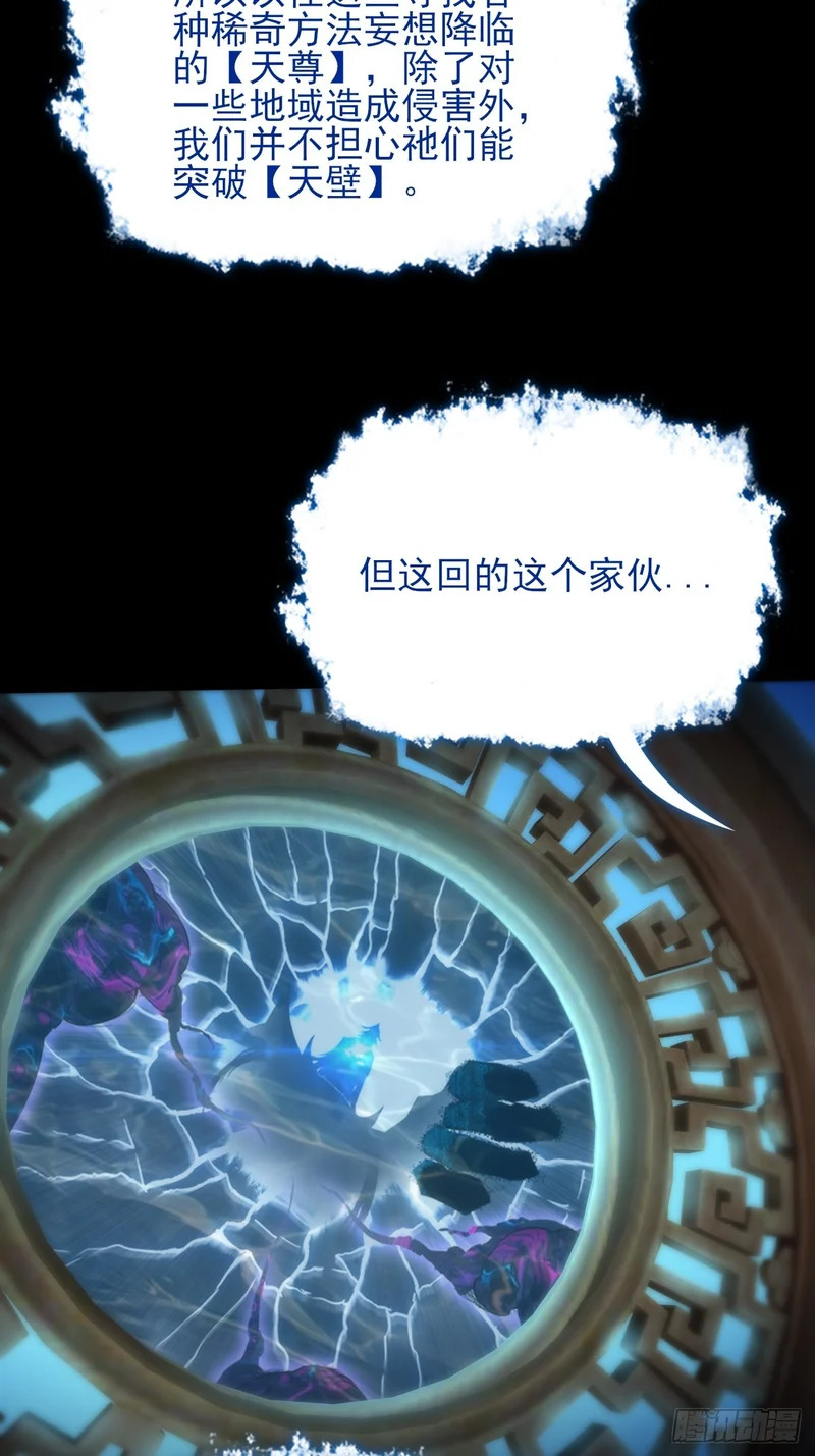 第六十九章  张源现 第9页