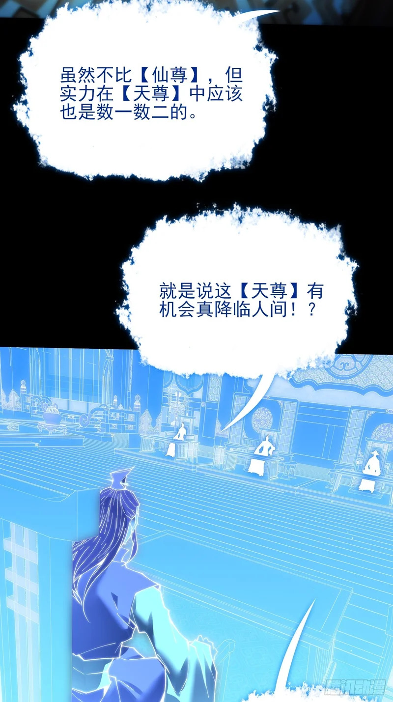第六十九章  张源现 第10页