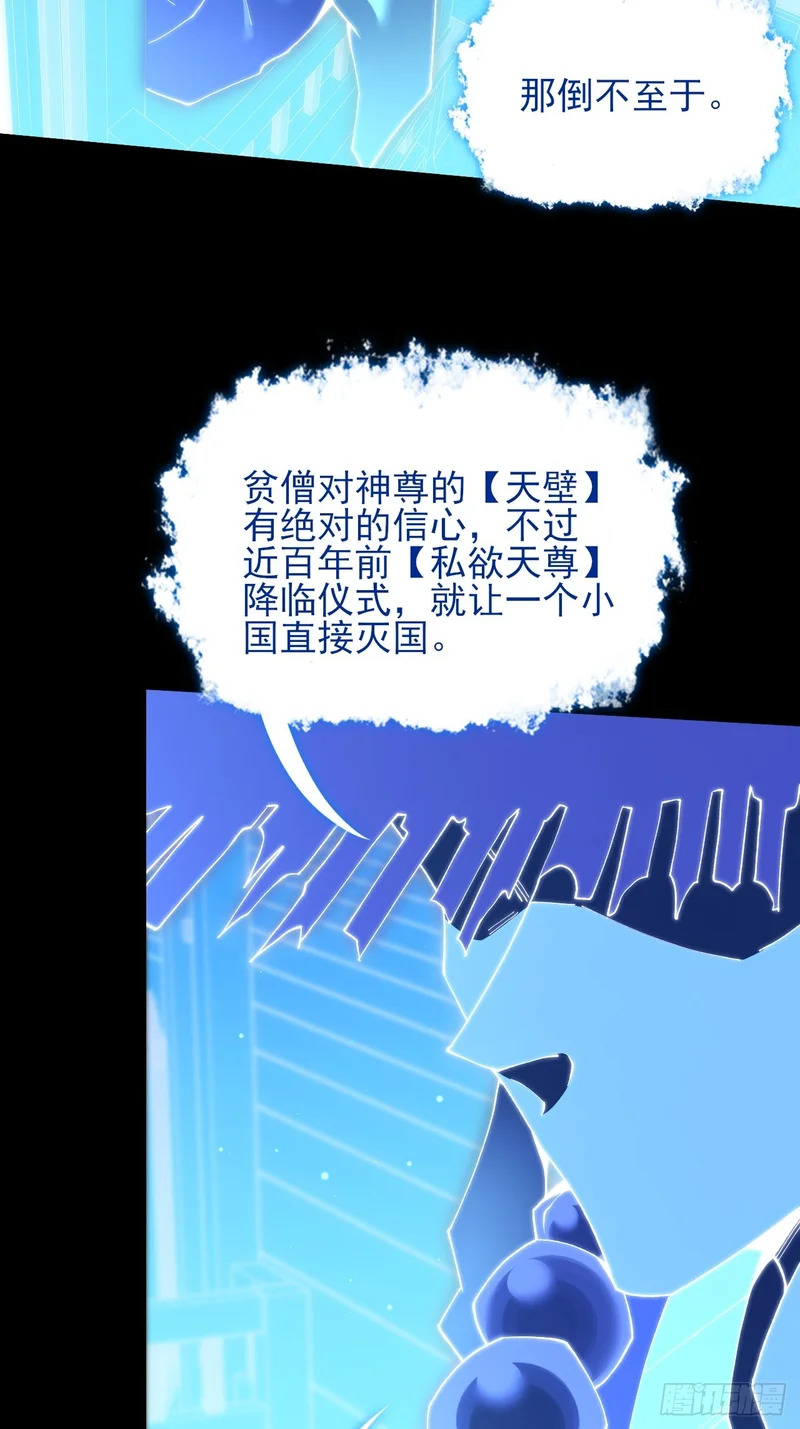 第六十九章  张源现 第11页