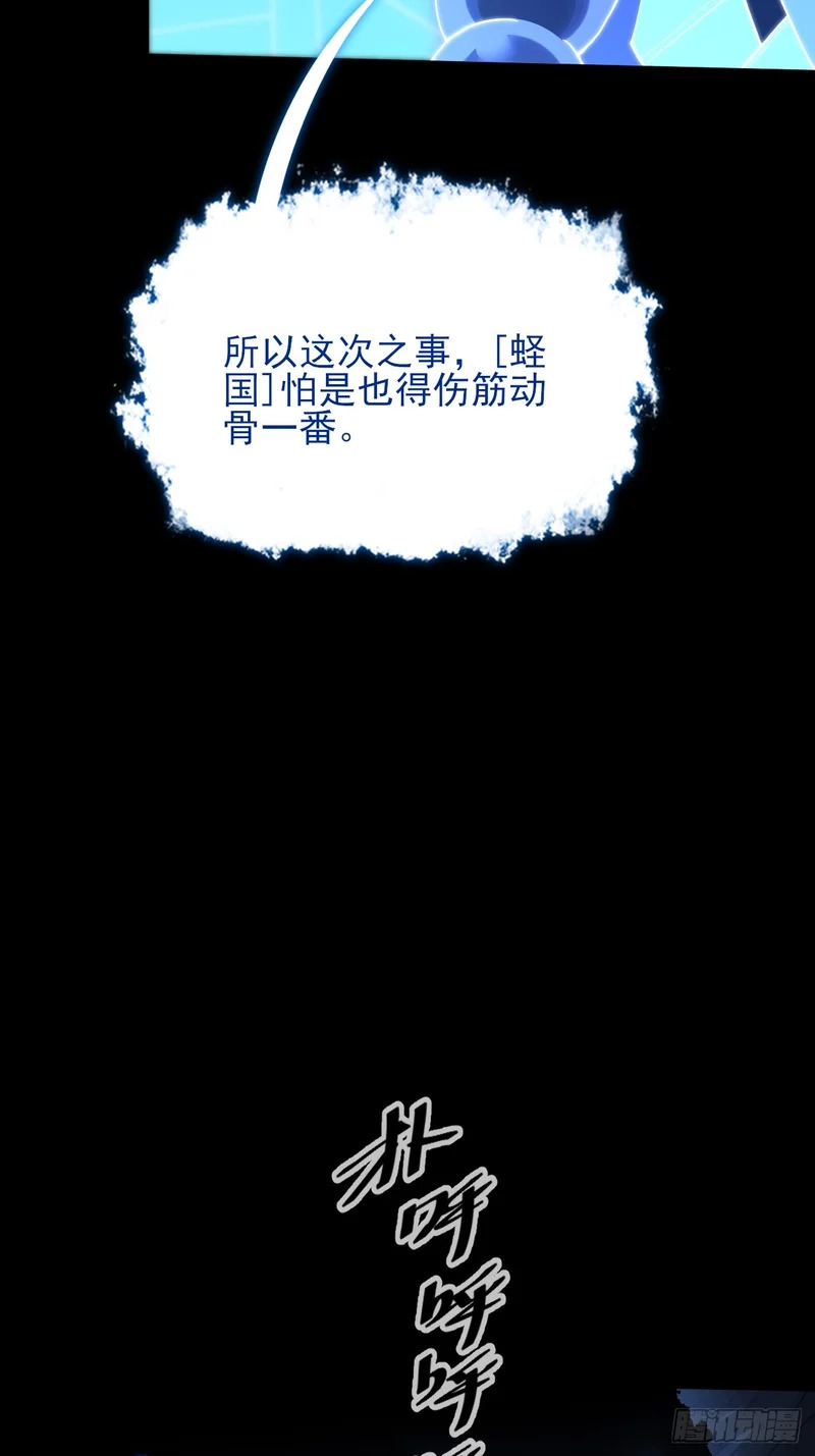 第六十九章  张源现 第12页