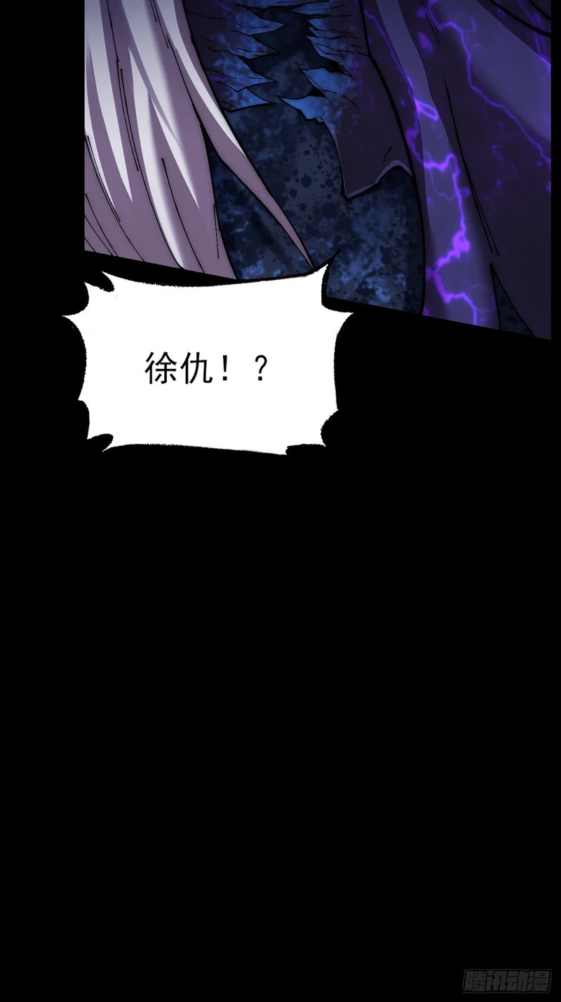 第六十九章  张源现 第20页