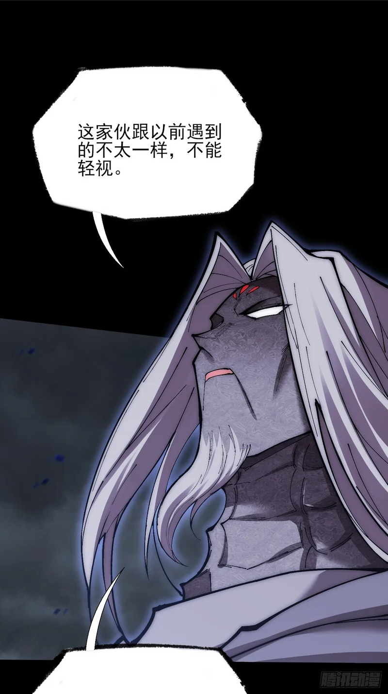 第六十九章  张源现 第23页