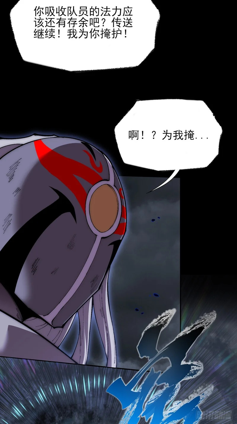 第六十九章  张源现 第24页
