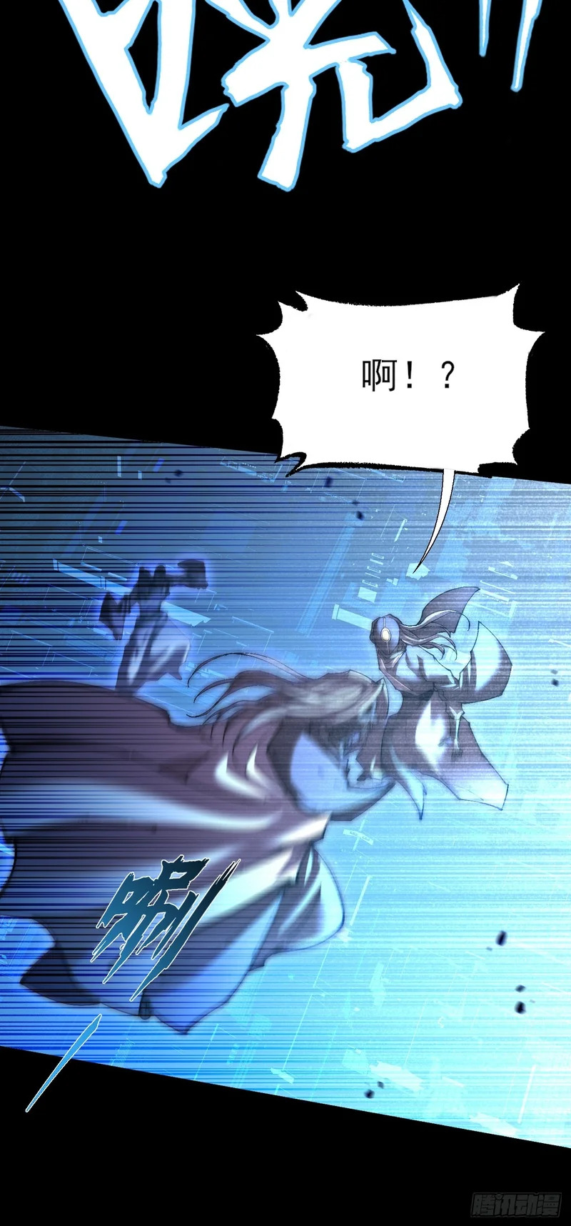 第六十九章  张源现 第26页
