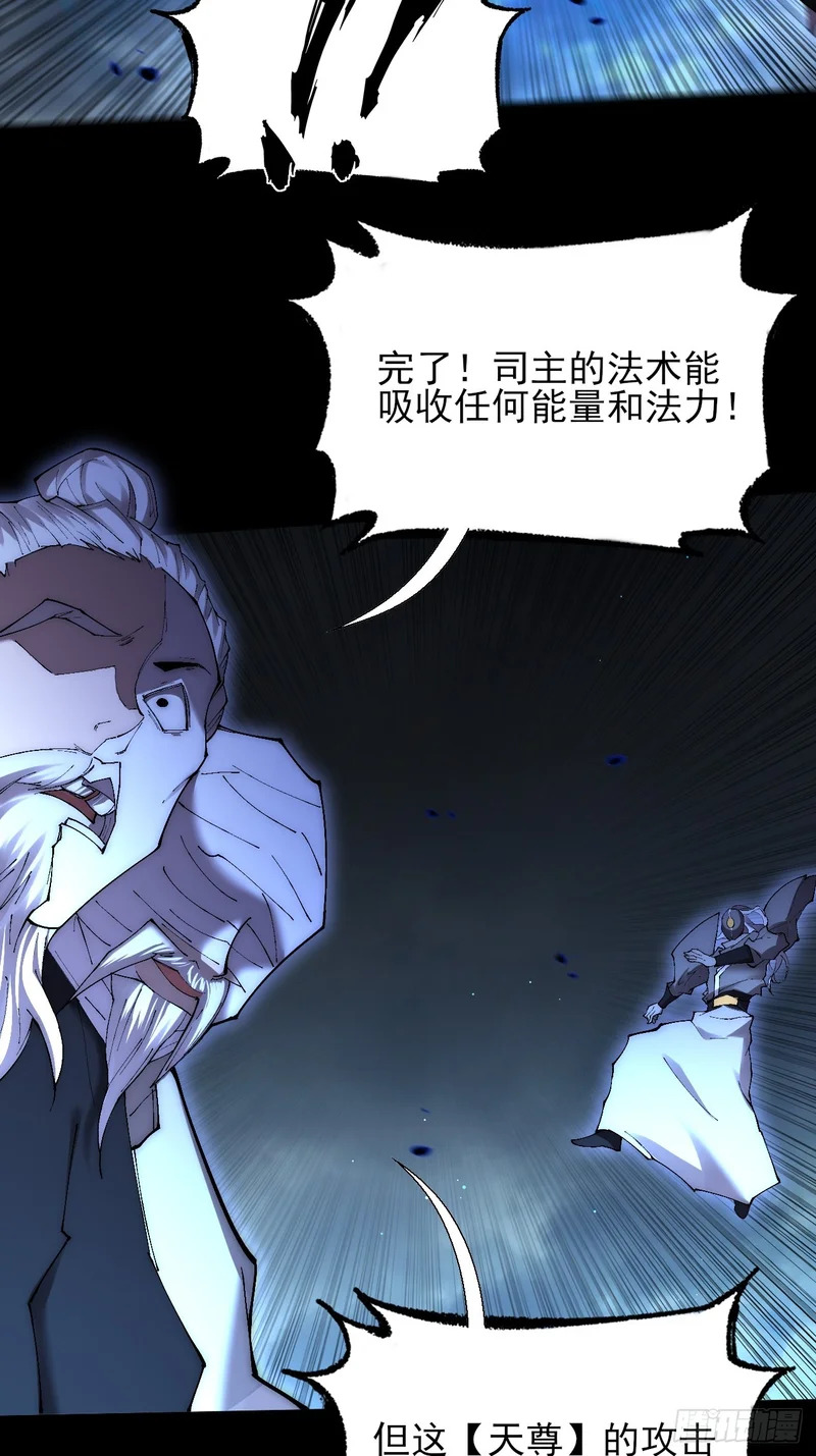 第六十九章  张源现 第34页