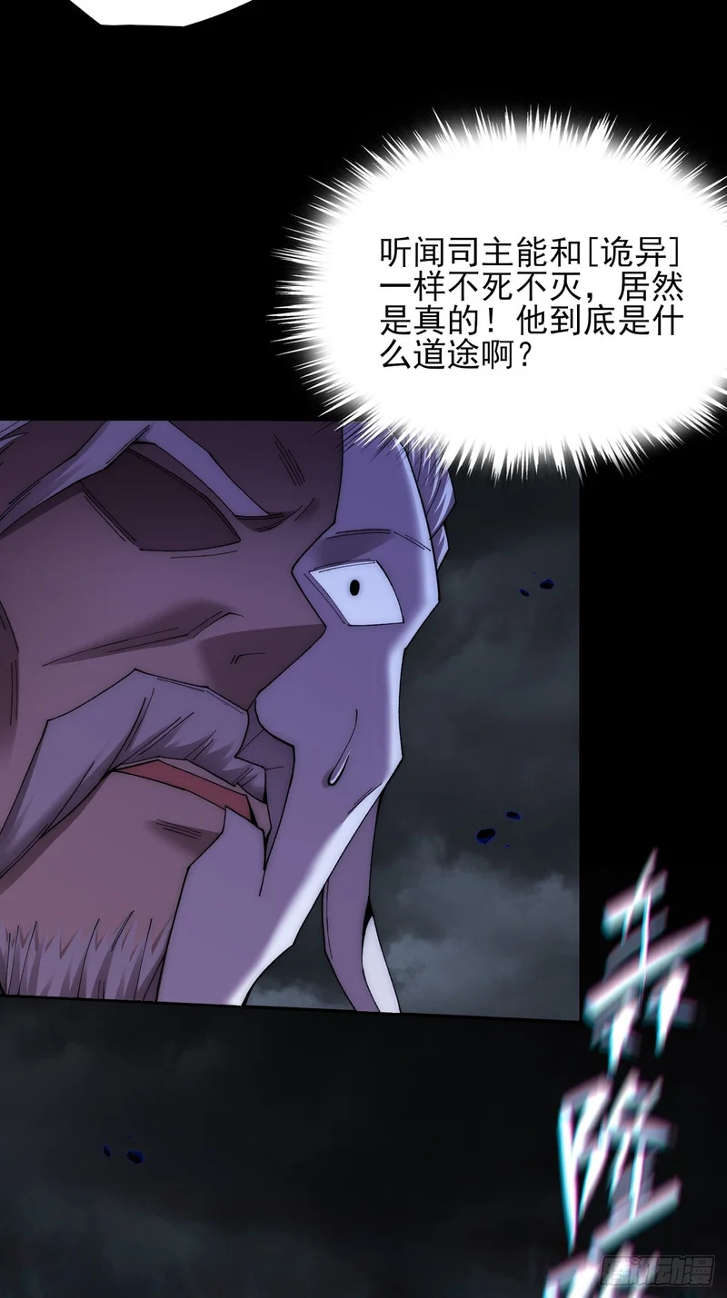 第六十九章  张源现 第37页