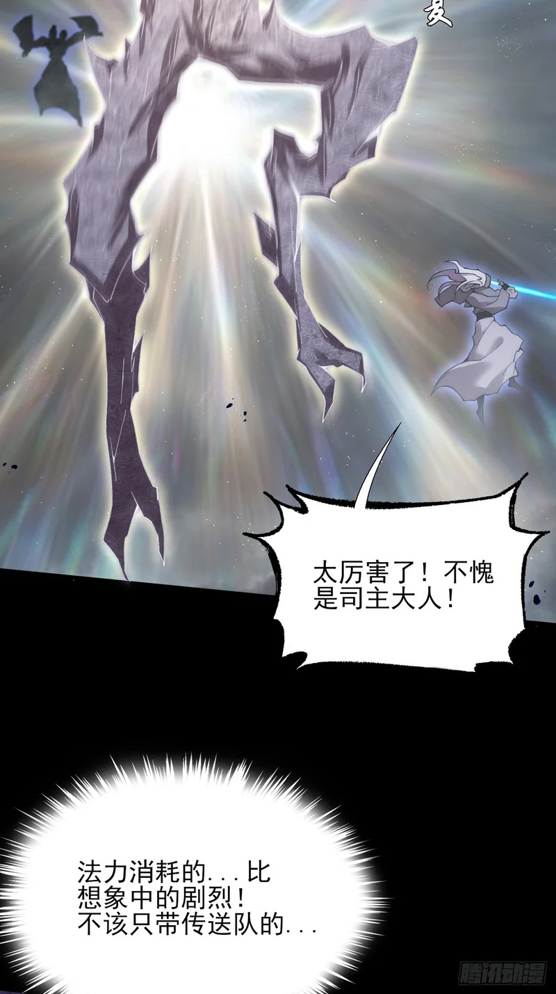 第六十九章  张源现 第51页