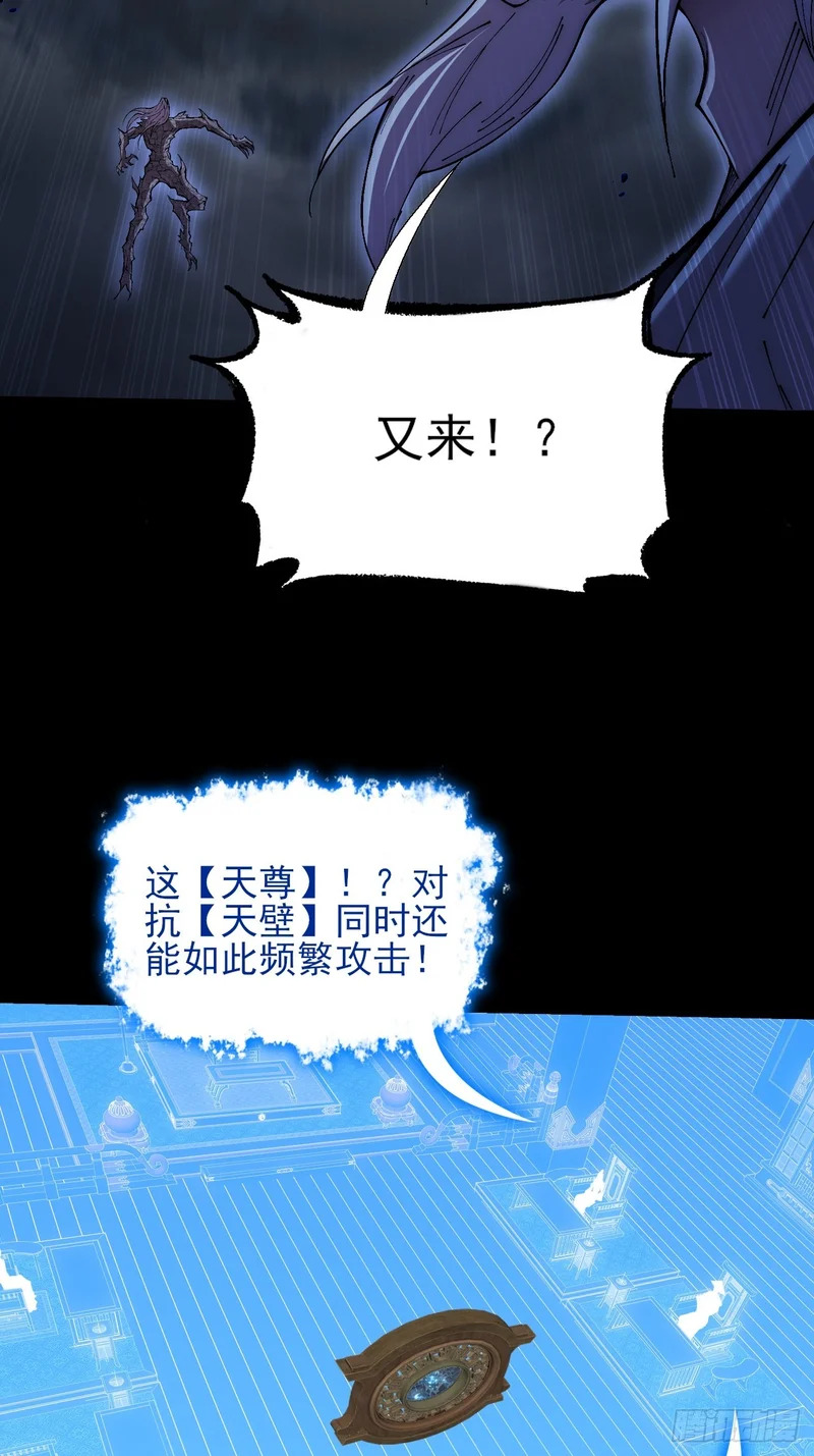 第六十九章  张源现 第55页