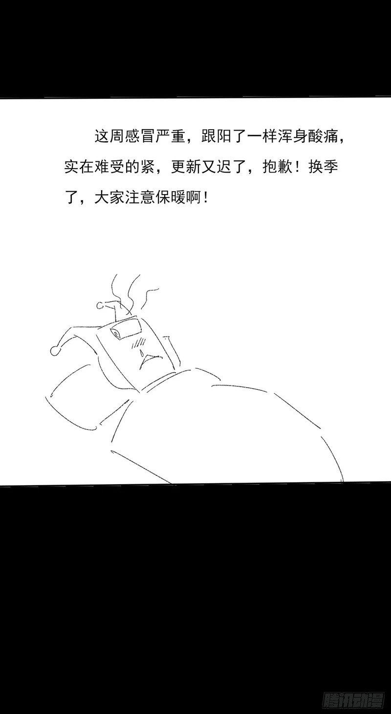 第六十九章  张源现 第65页