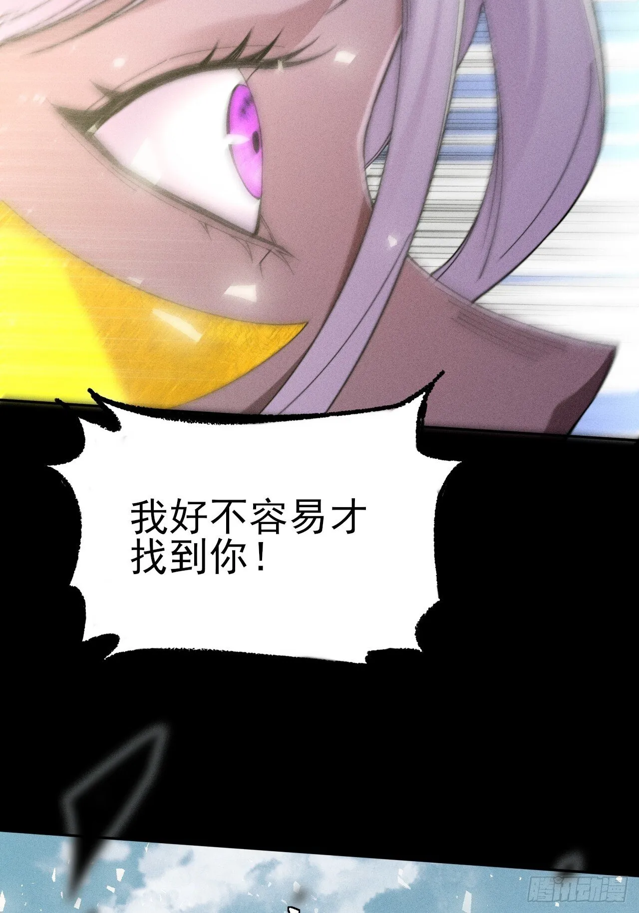 第二十六章  一击 第14页