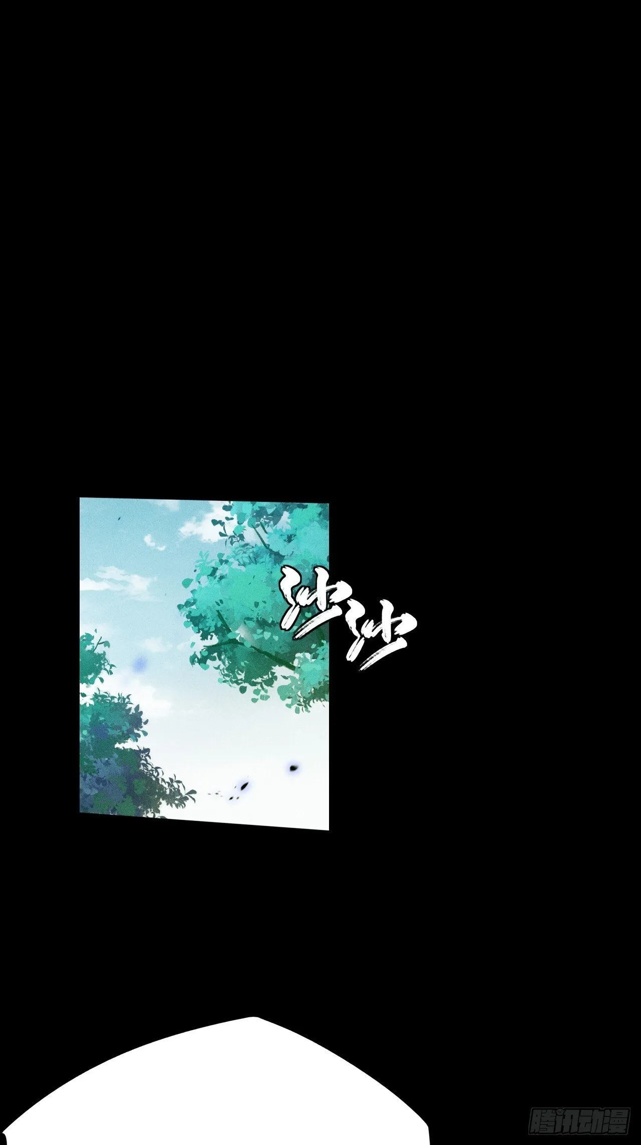 第二十六章  一击 第23页