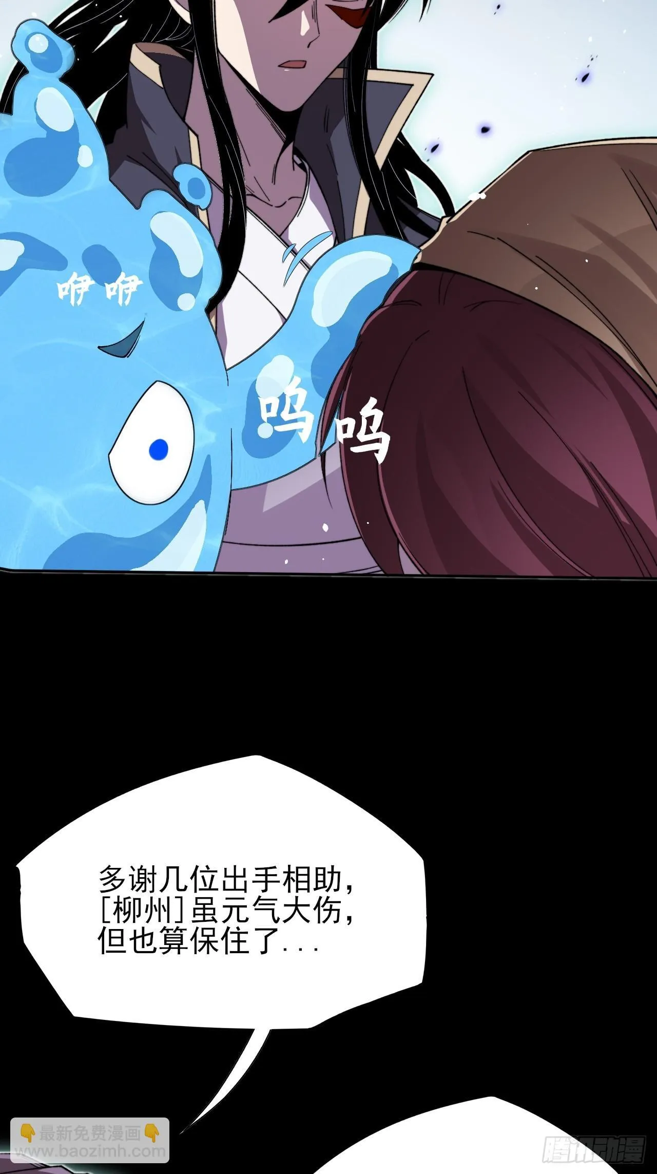 第二十六章  一击 第37页