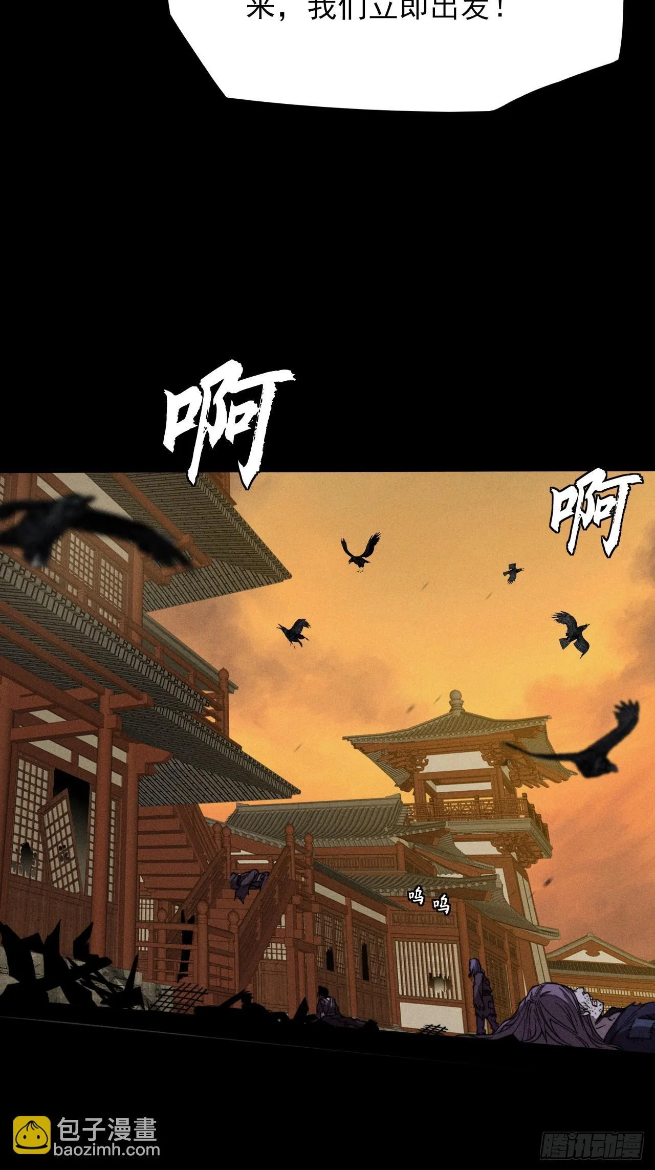 第二十六章  一击 第46页