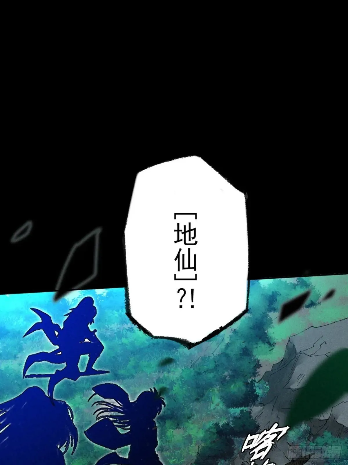 第二十一章  拖油瓶 第1页