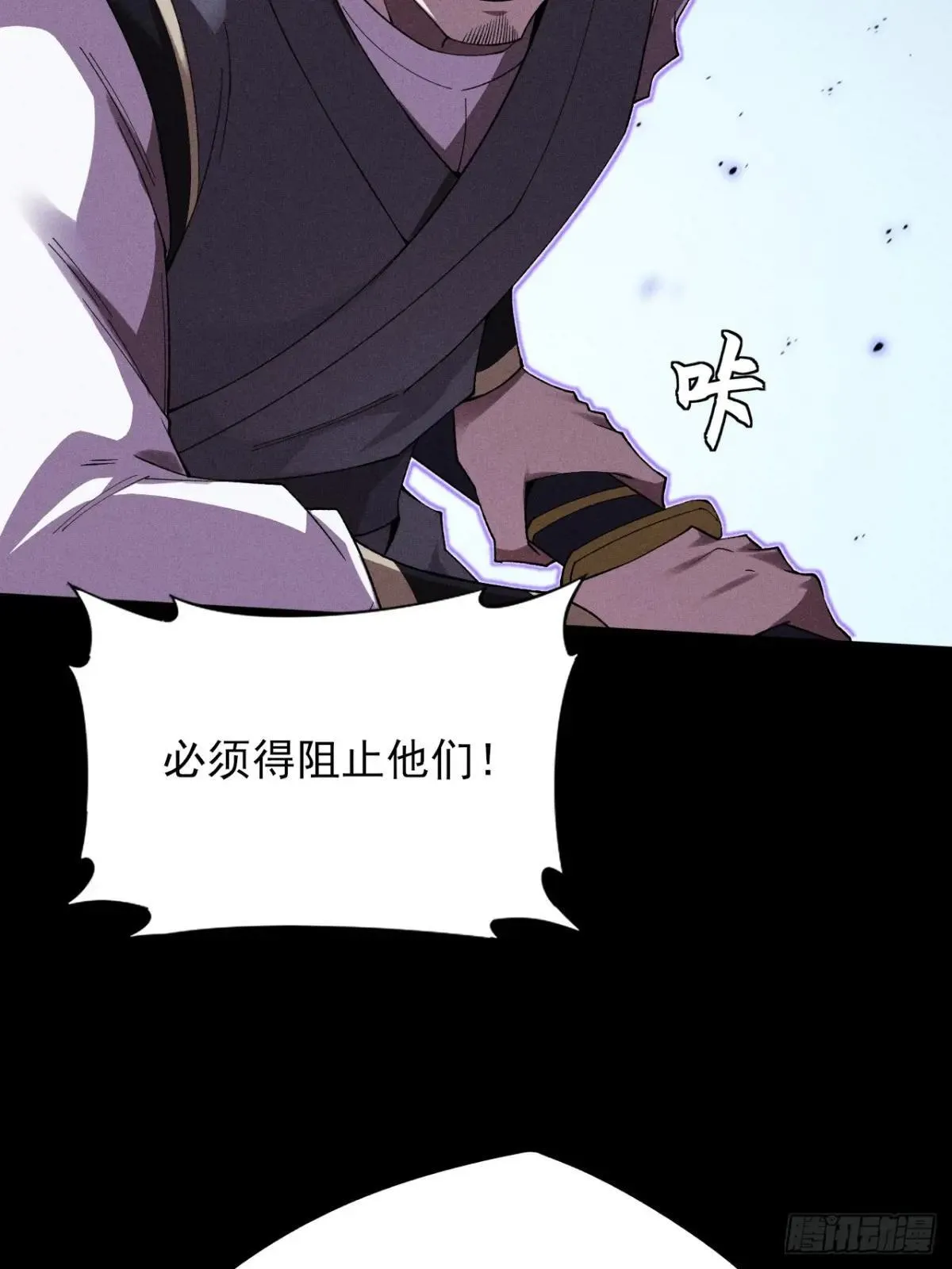 第二十一章  拖油瓶 第6页