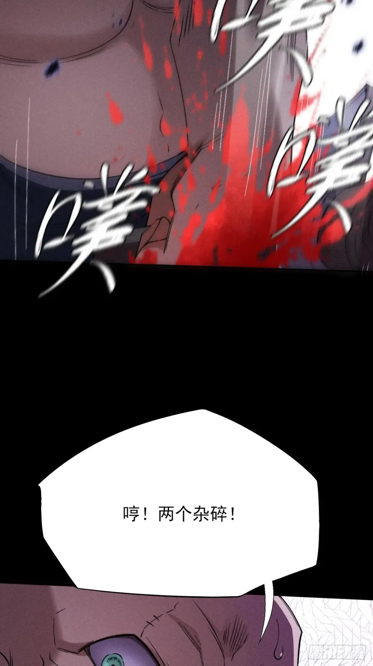 第二十一章  拖油瓶 第49页
