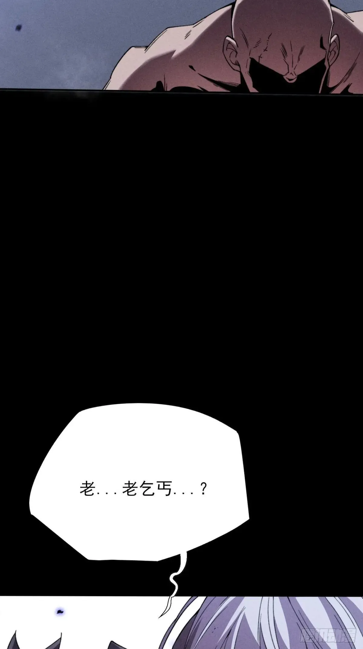 第二十一章  拖油瓶 第51页