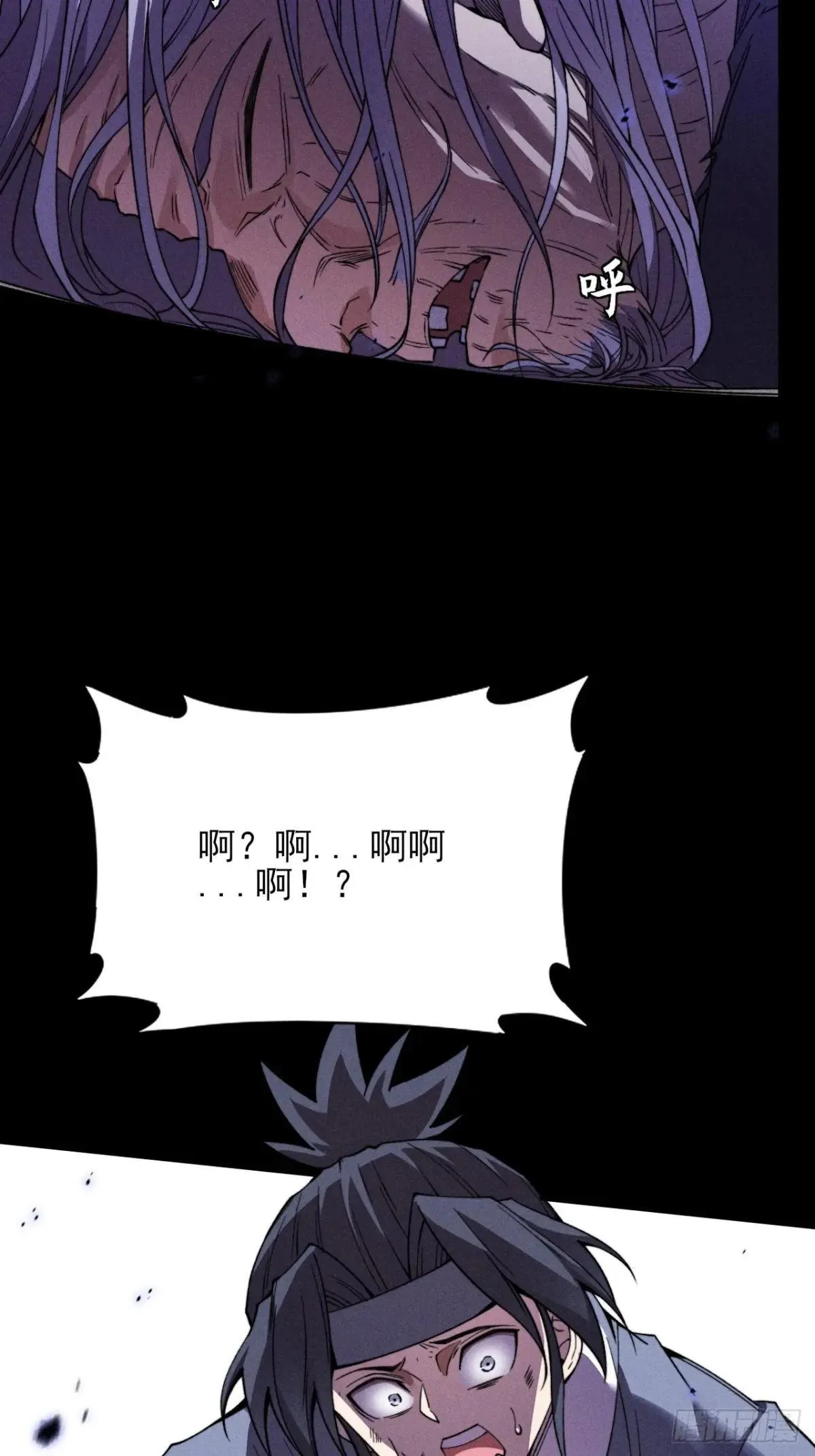 第二十一章  拖油瓶 第53页