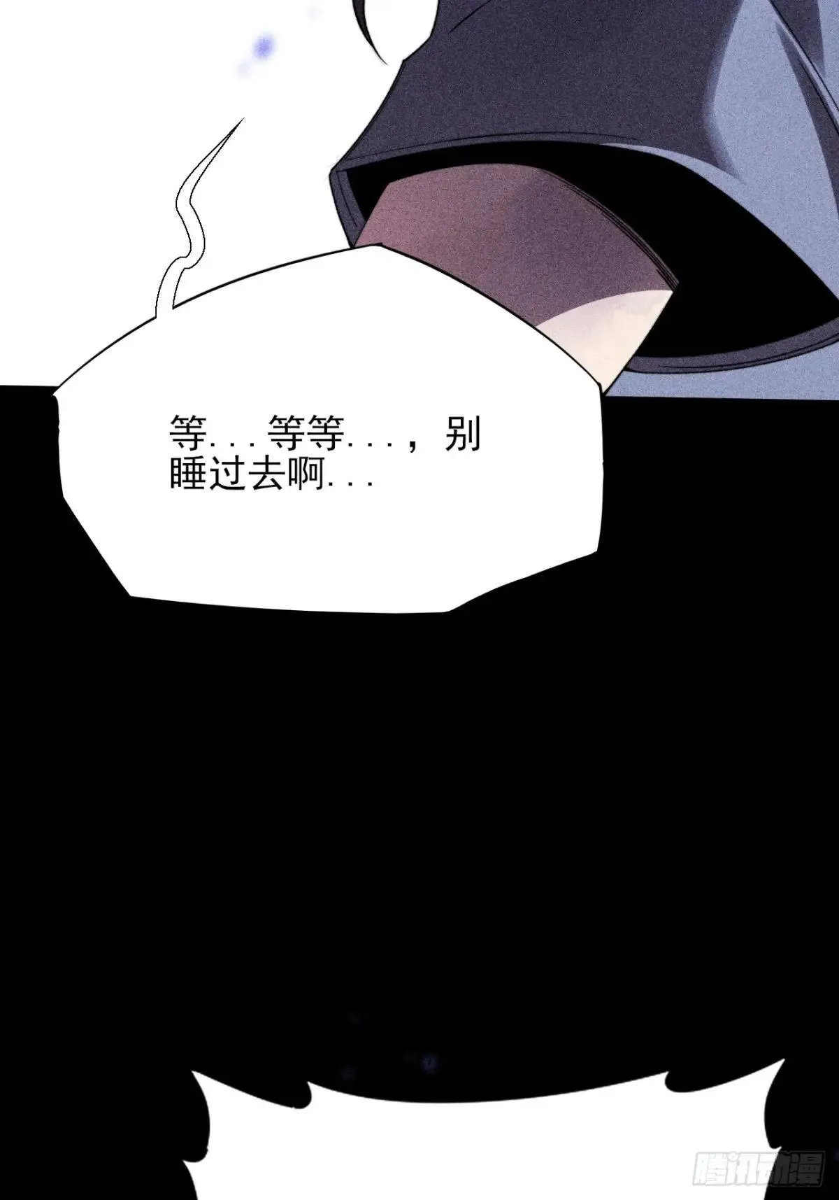 第二十一章  拖油瓶 第63页