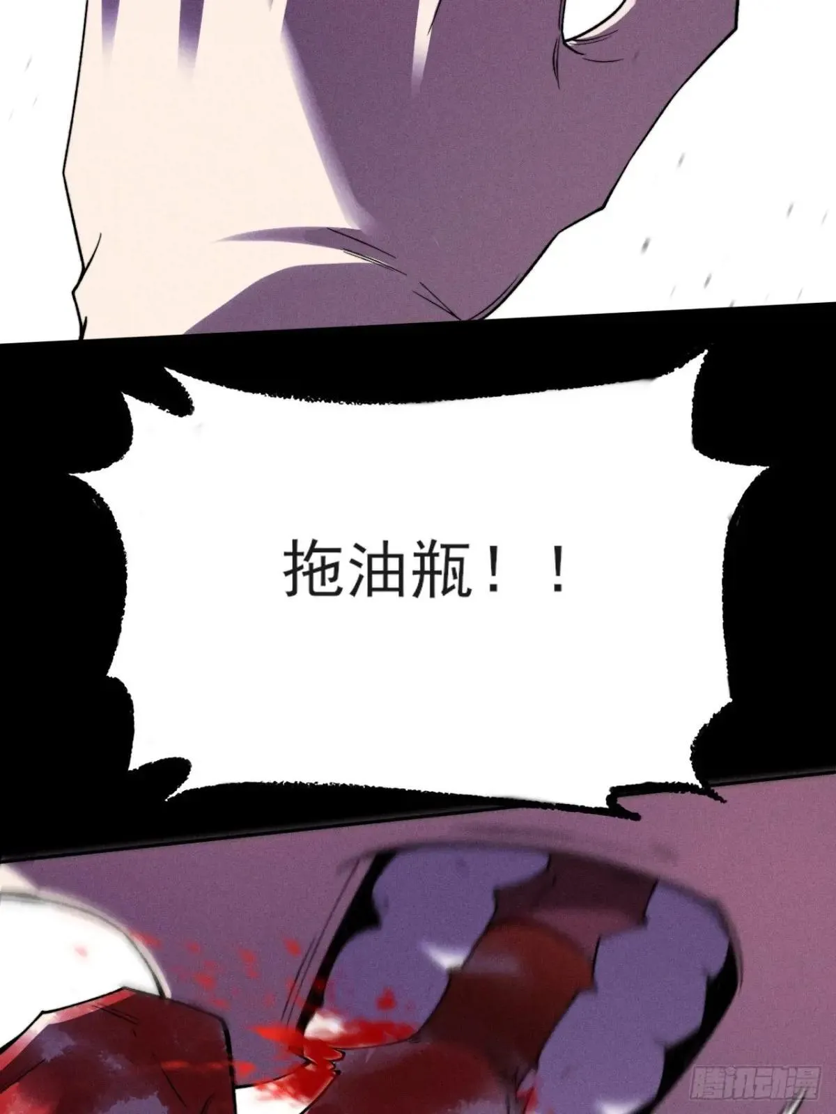 第二十一章  拖油瓶 第73页