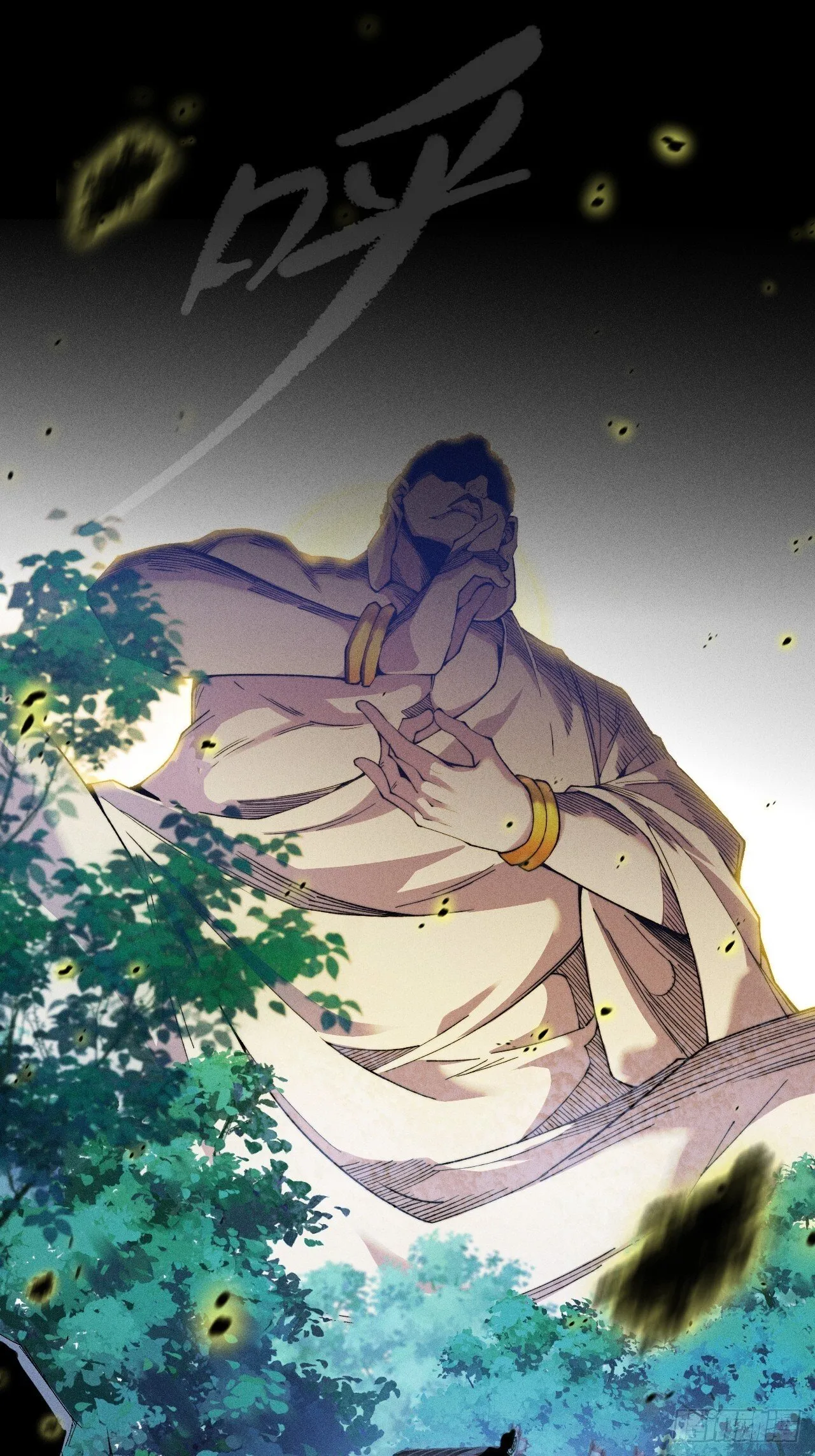第三十七章  城乱 第22页