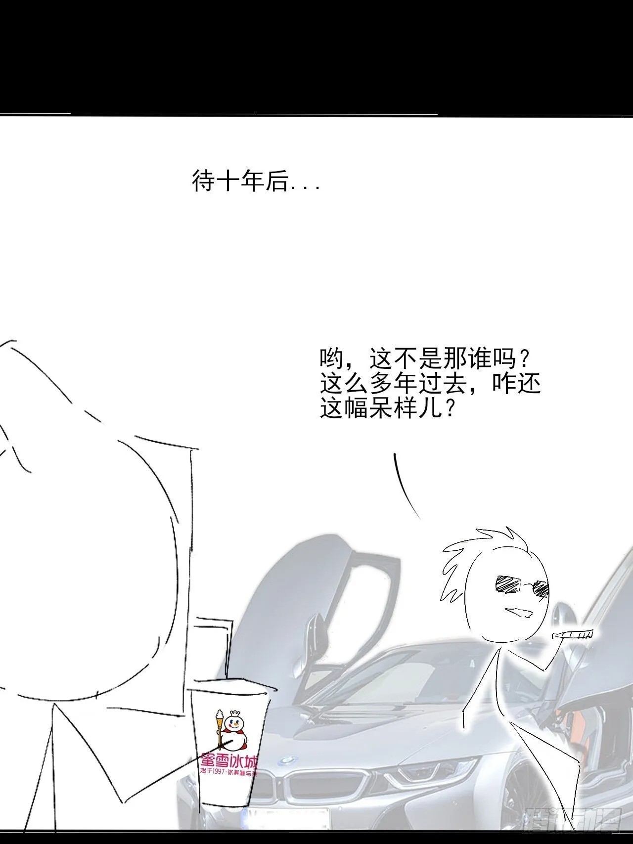 第三十七章  城乱 第44页