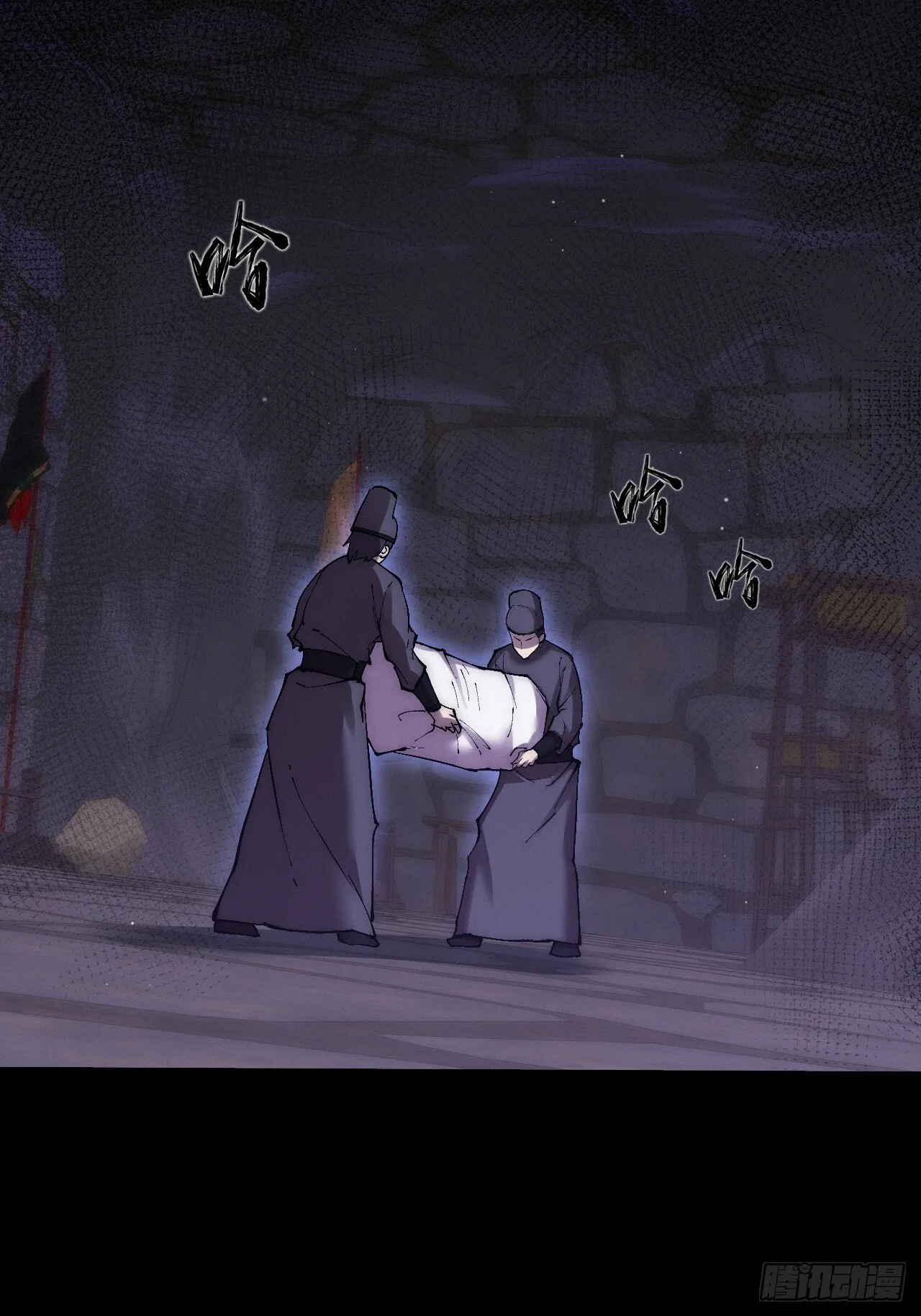 第六十章  地牢 第25页