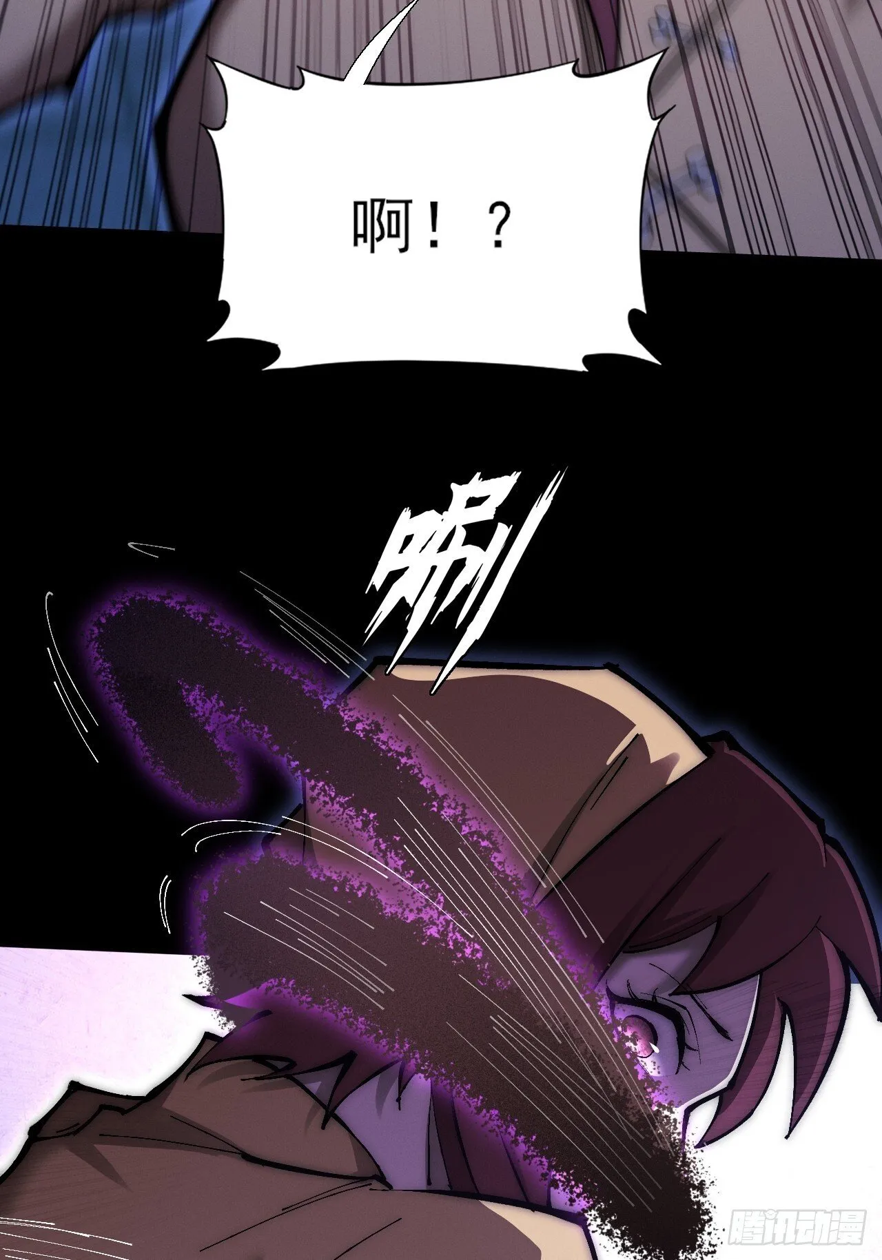 第六十章  地牢 第48页