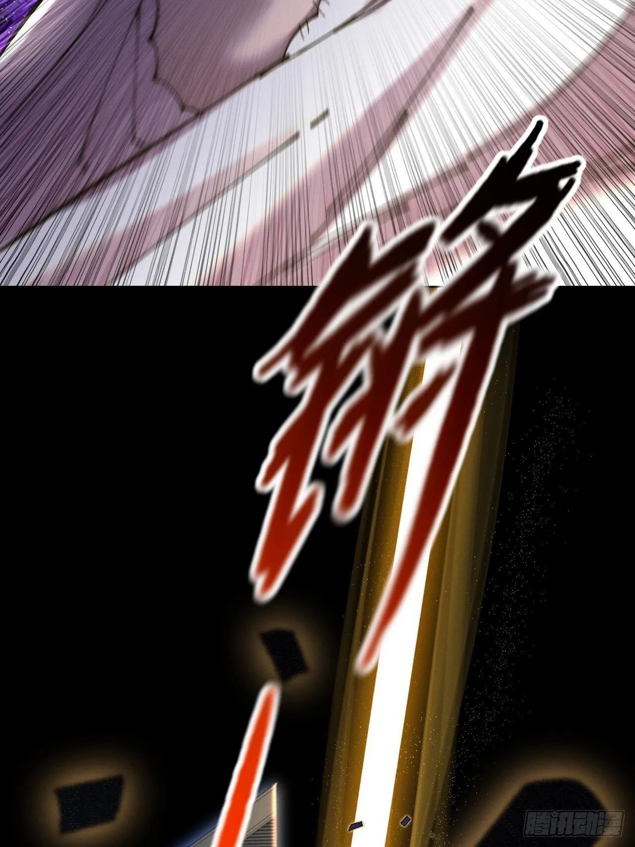 第六十章  地牢 第58页
