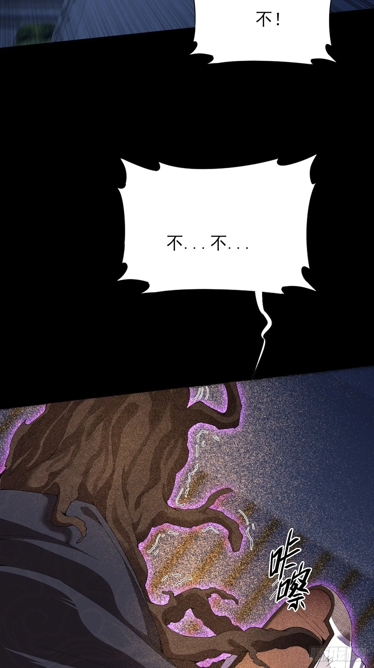 第六十章  地牢 第63页