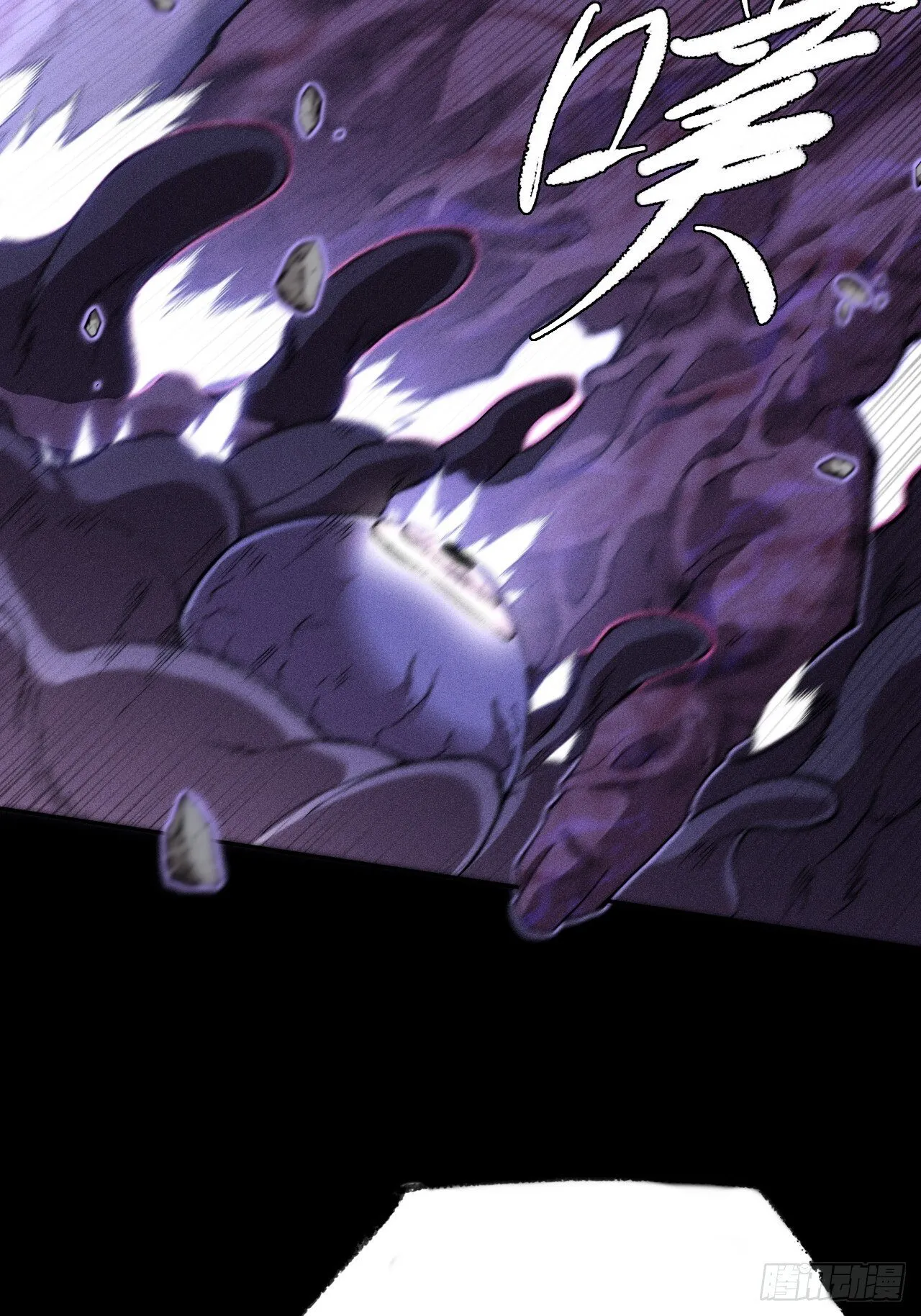 第四十一章  佛躯 第4页