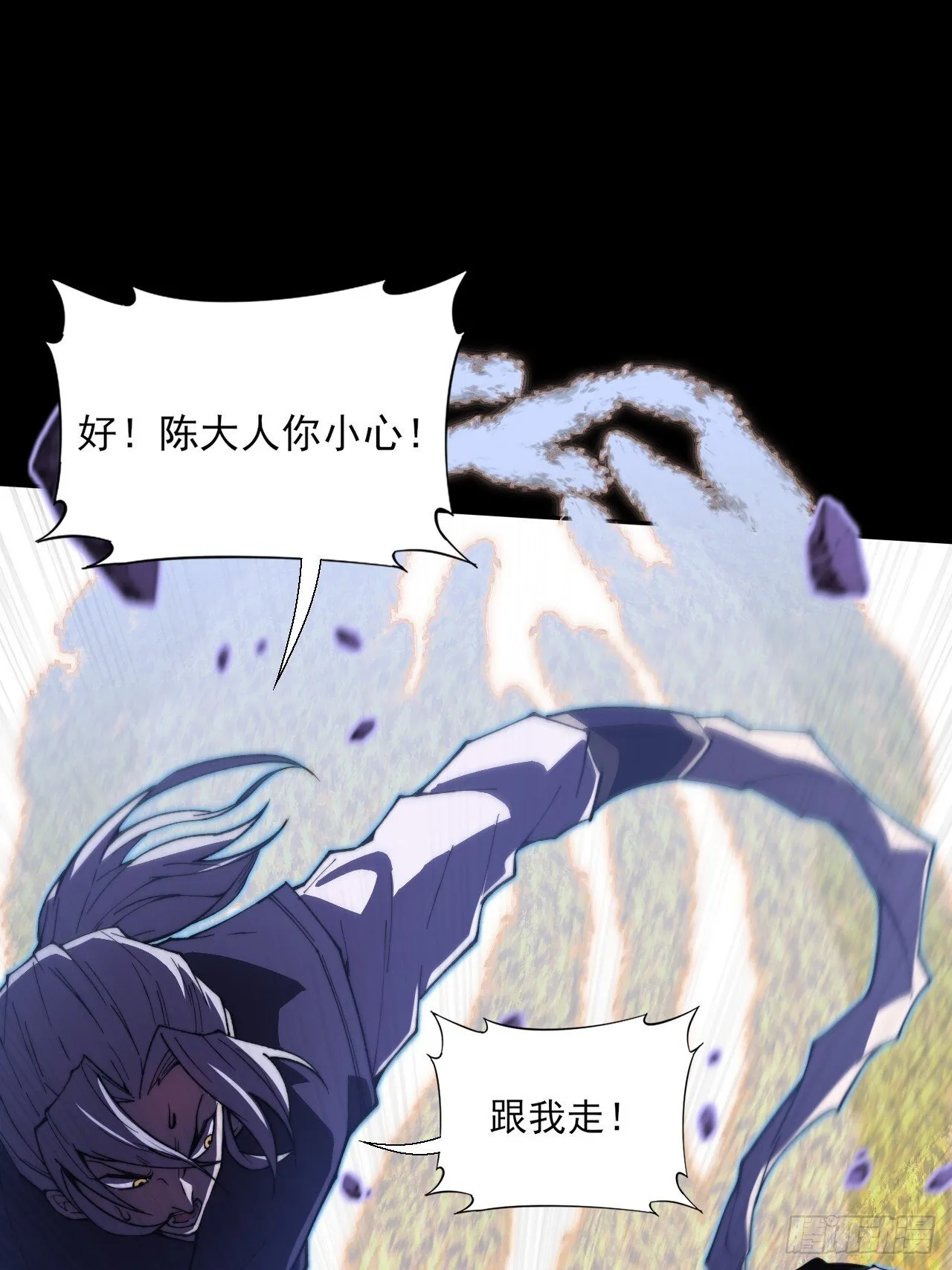 第四十一章  佛躯 第21页